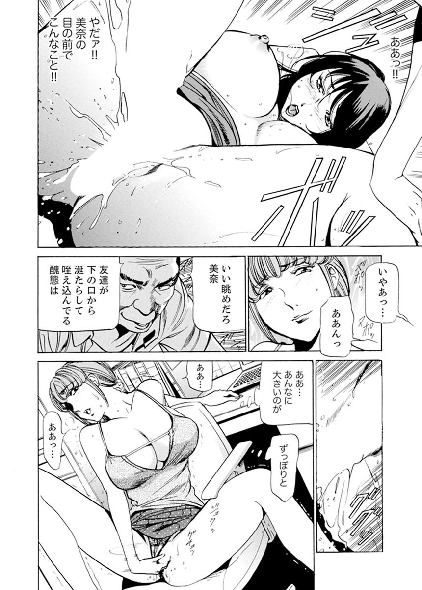 Page 185