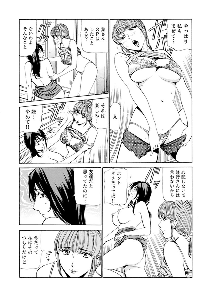 Page 189