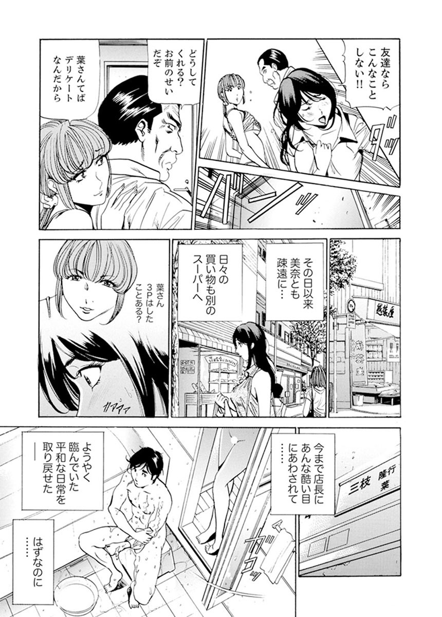 Page 190