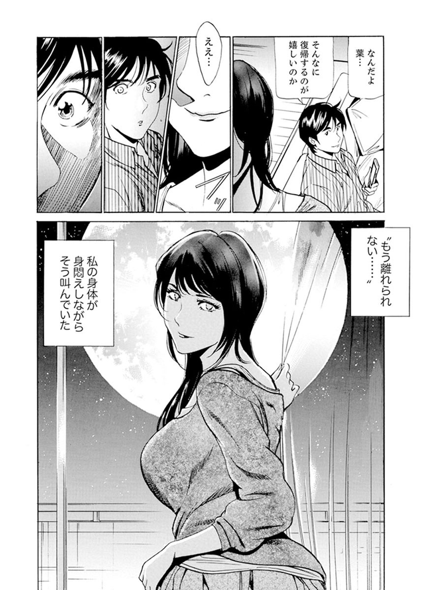 Page 211