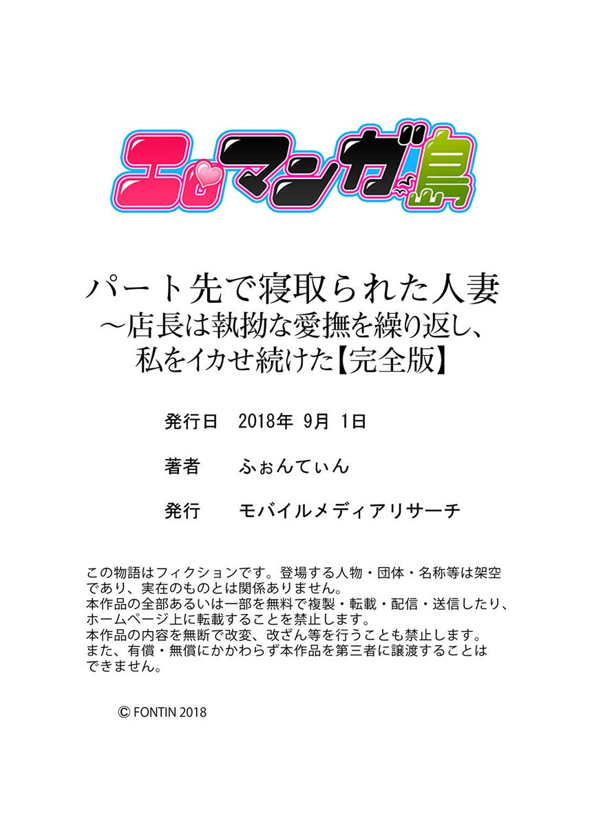 Page 213