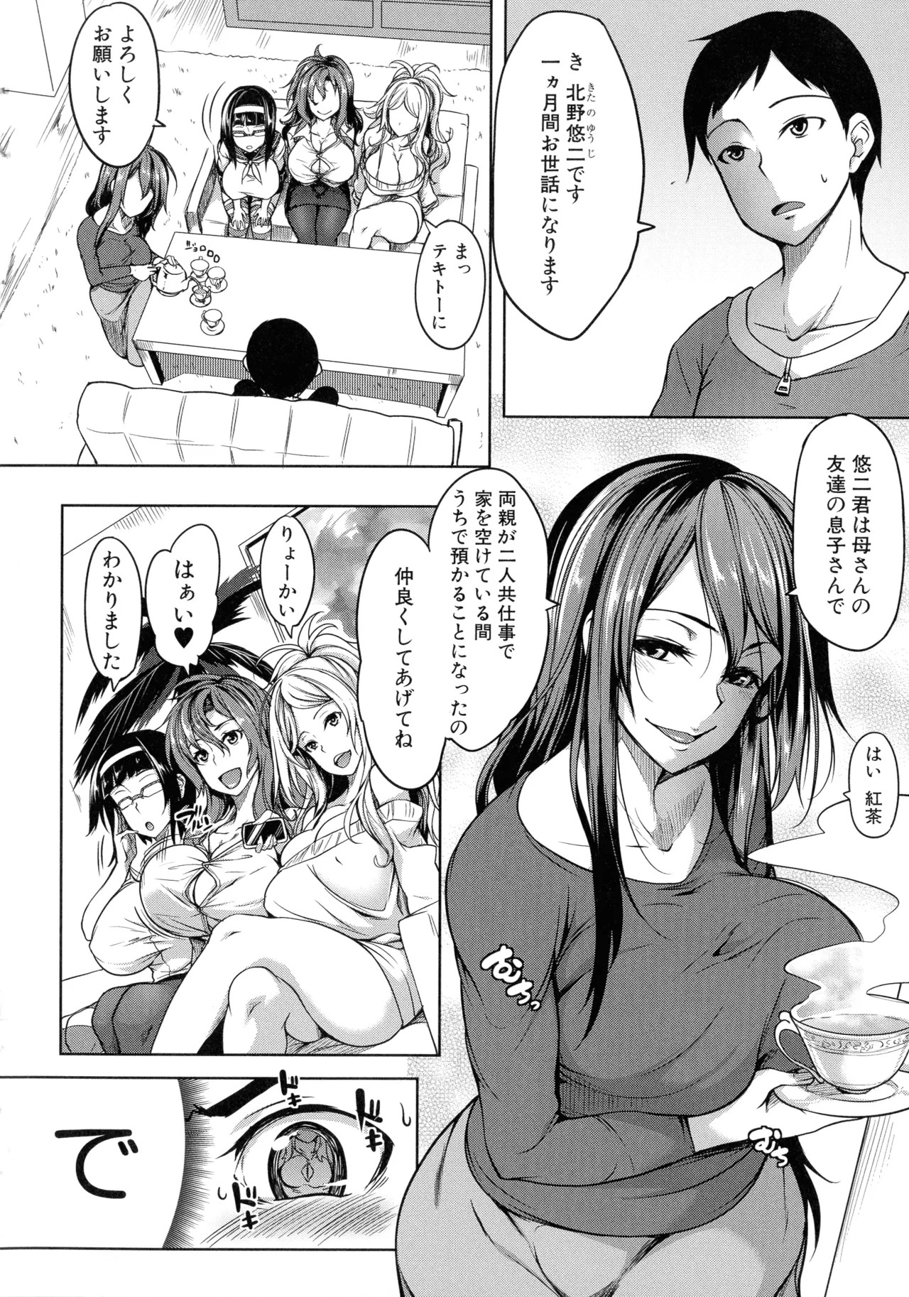 Page 141