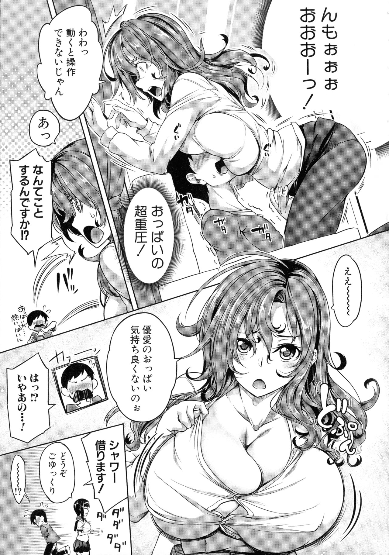 Page 144