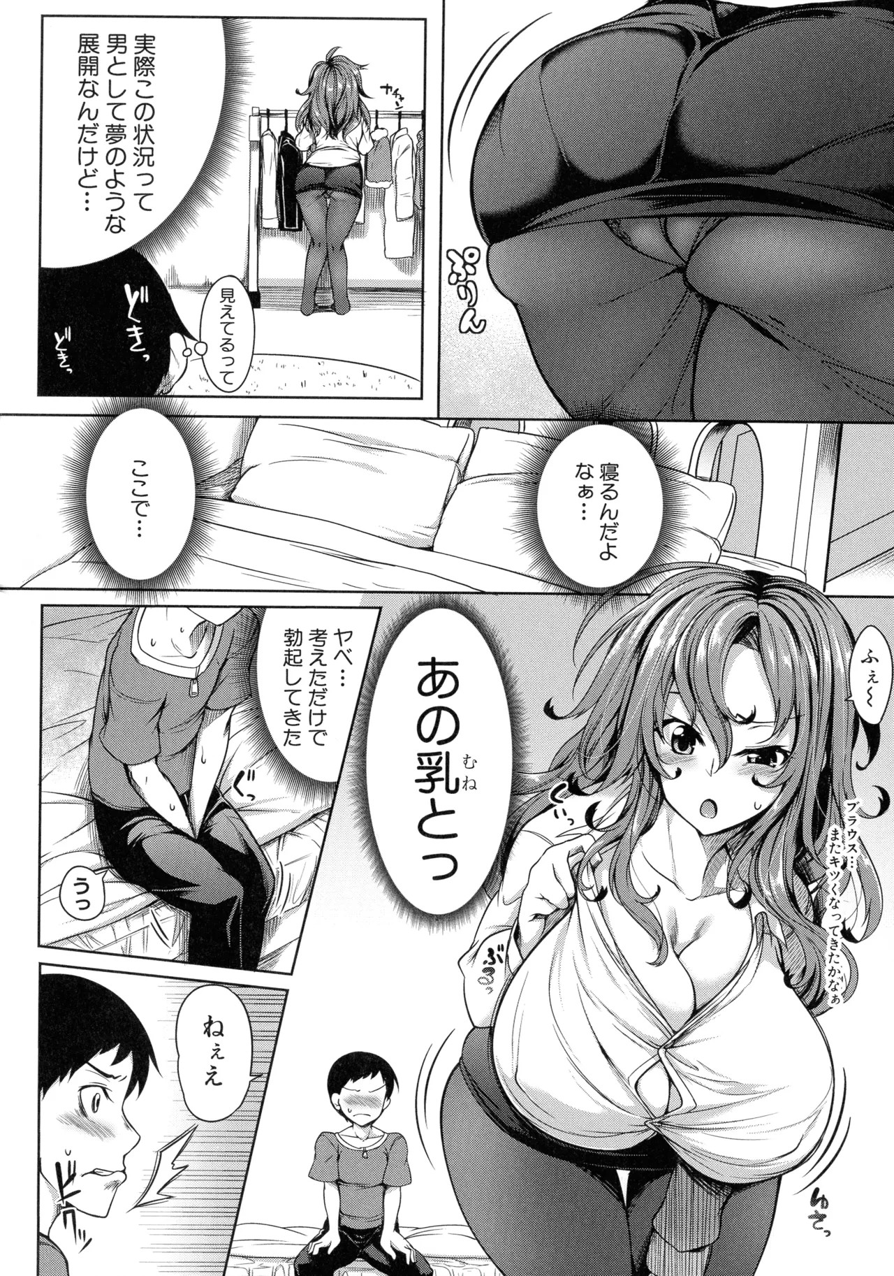 Page 149