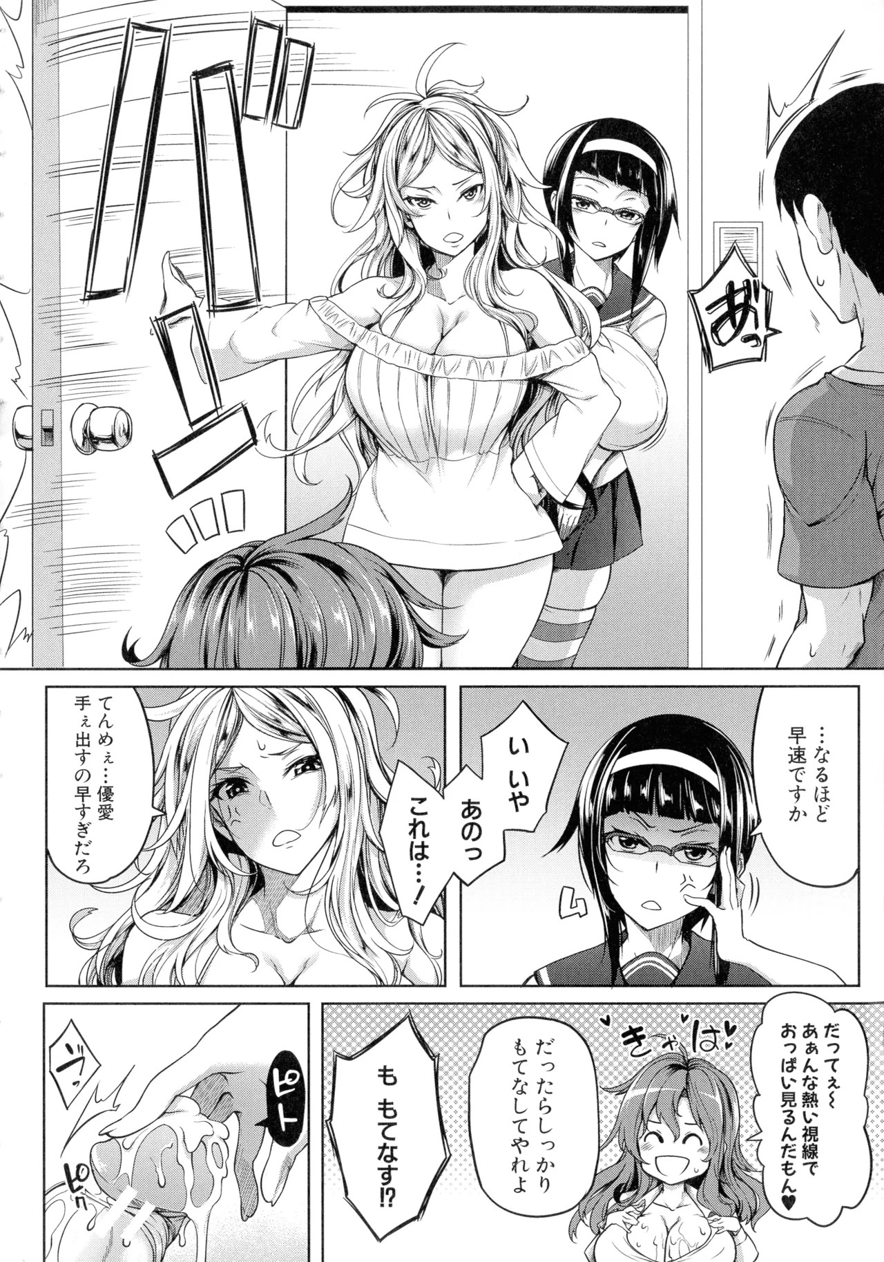 Page 157