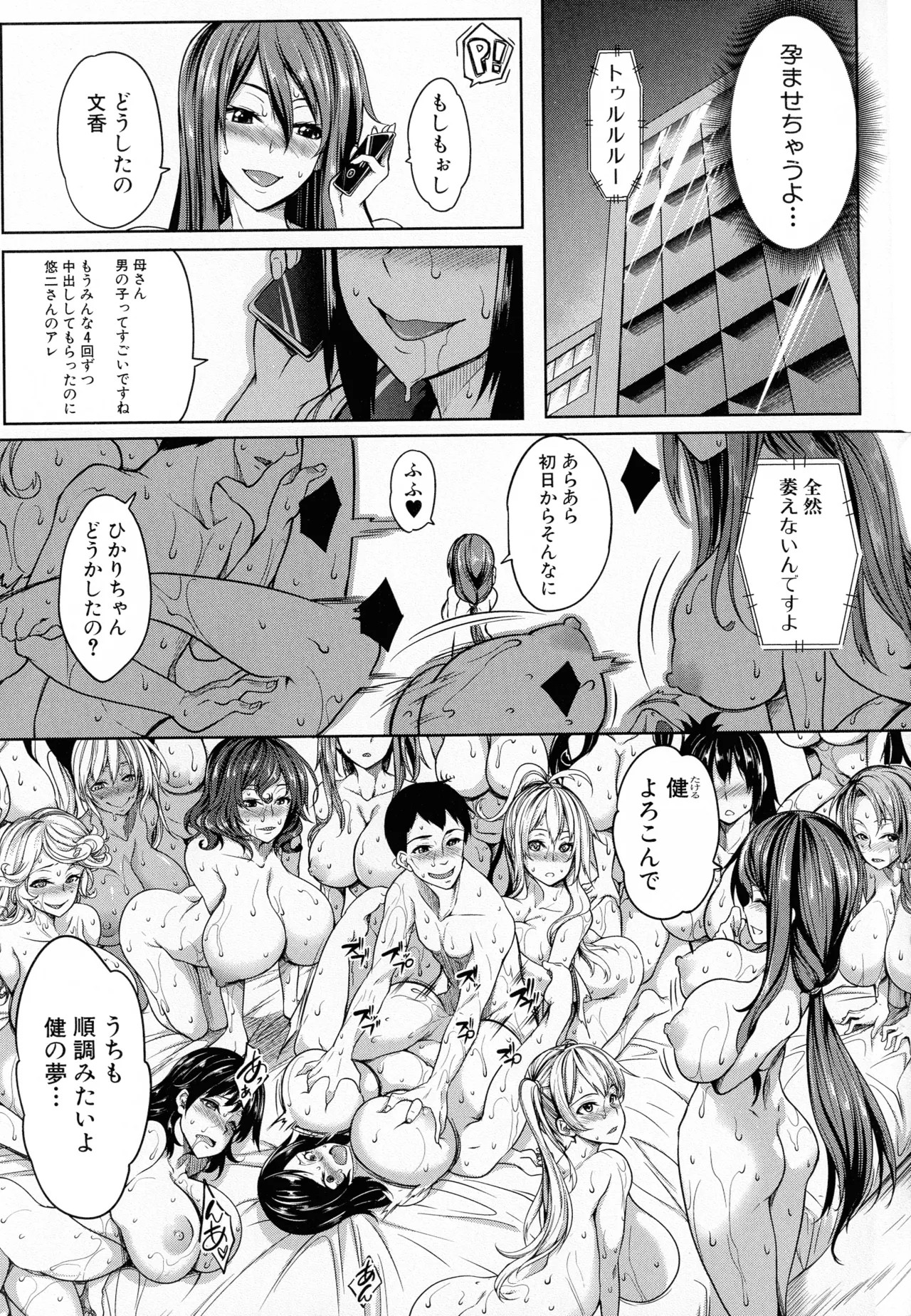 Page 178