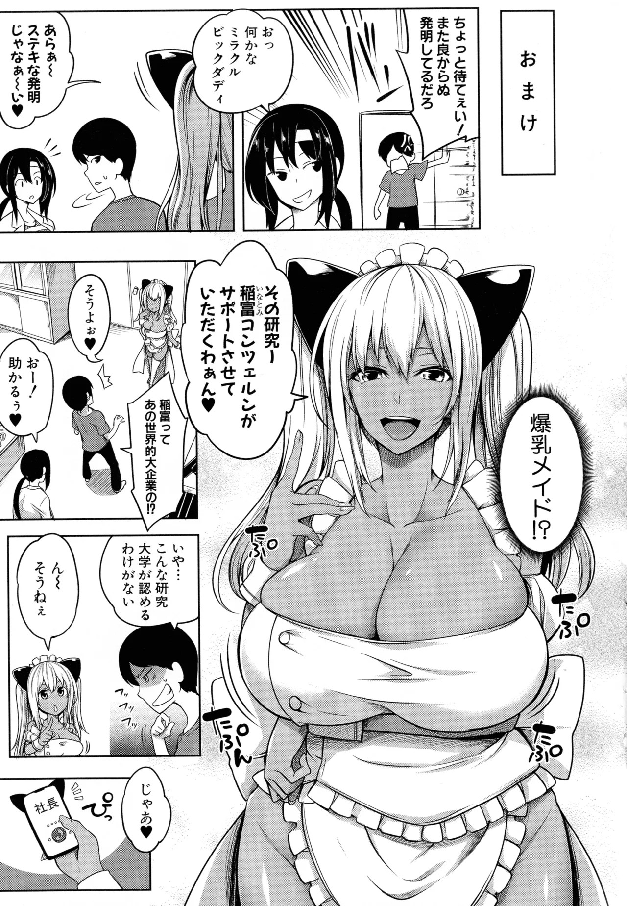 Page 180