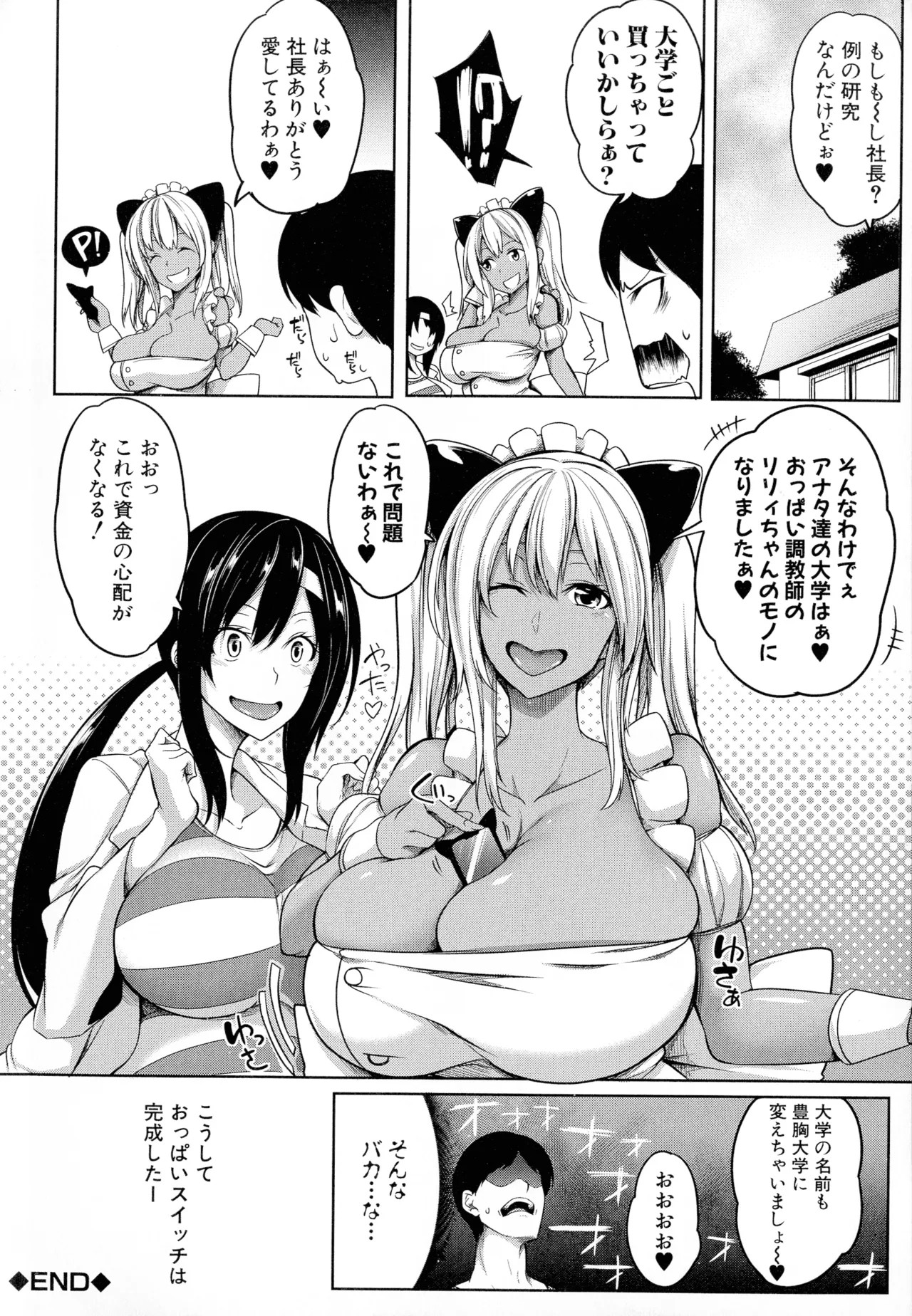 Page 181