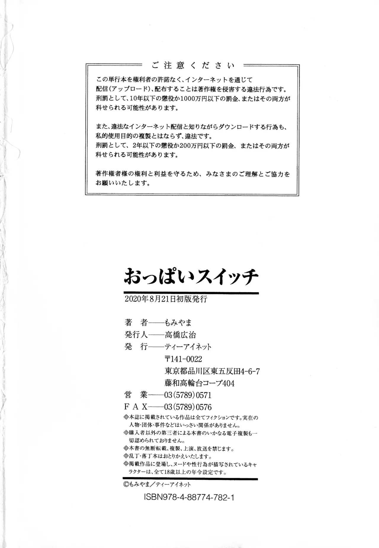 Page 183