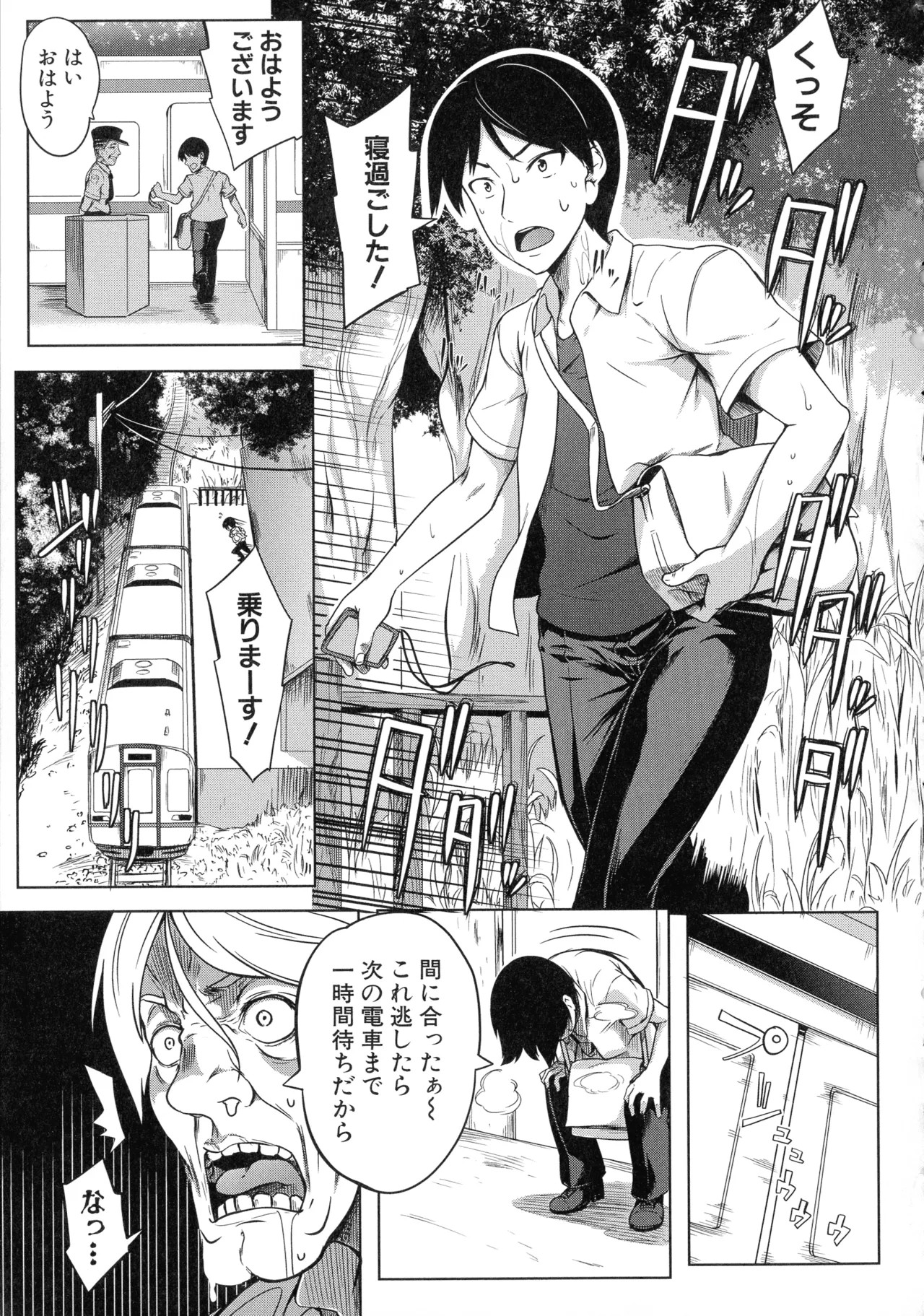 Page 49