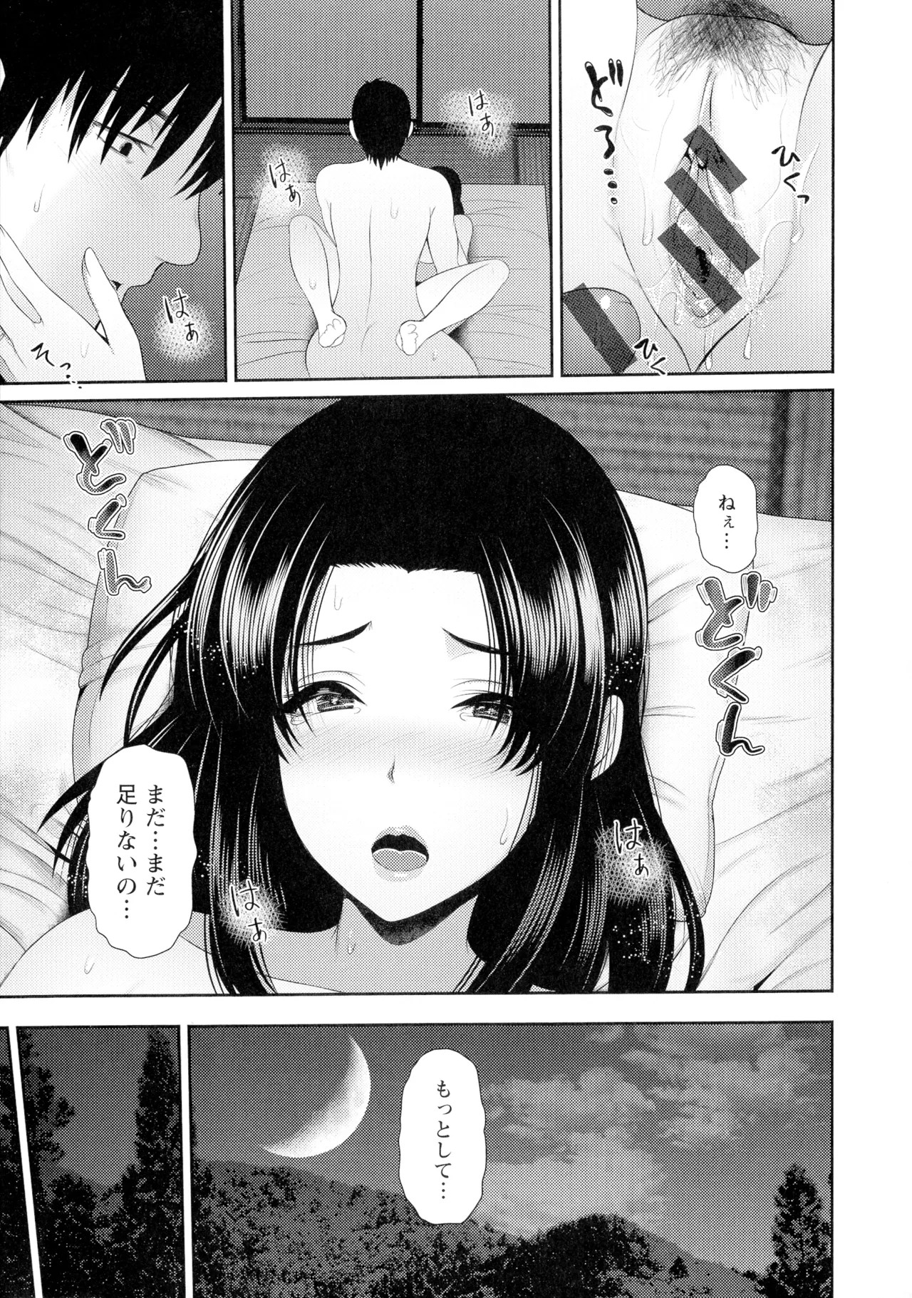 Page 130