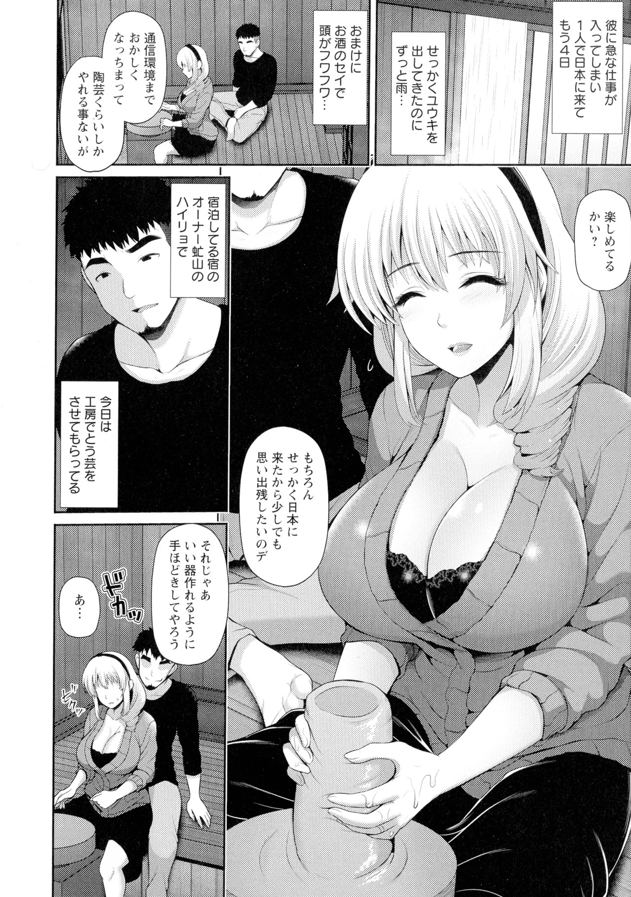 Page 135