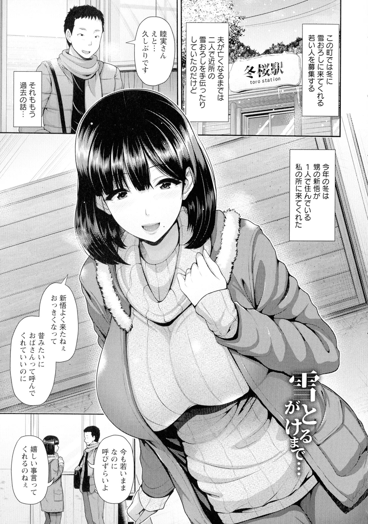 Page 156