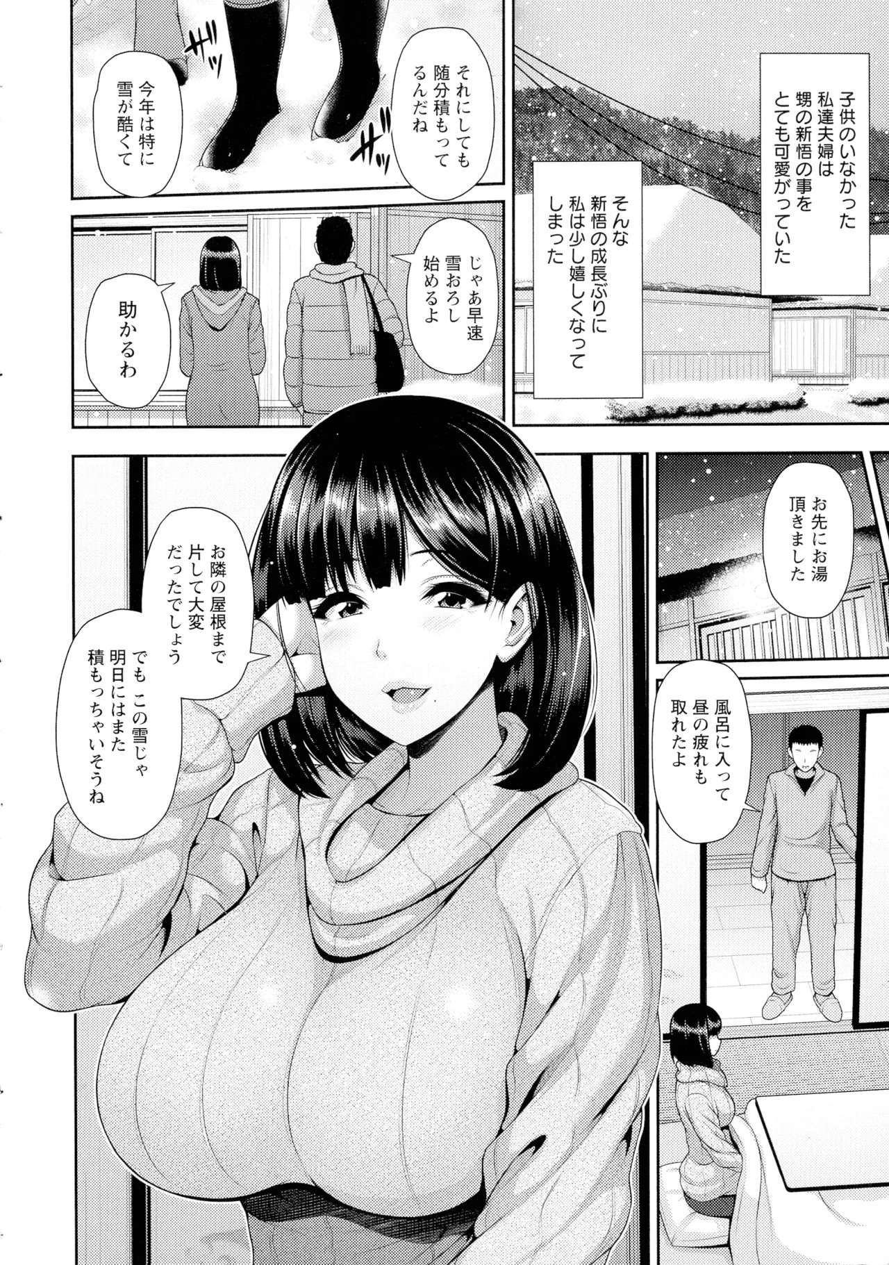 Page 157