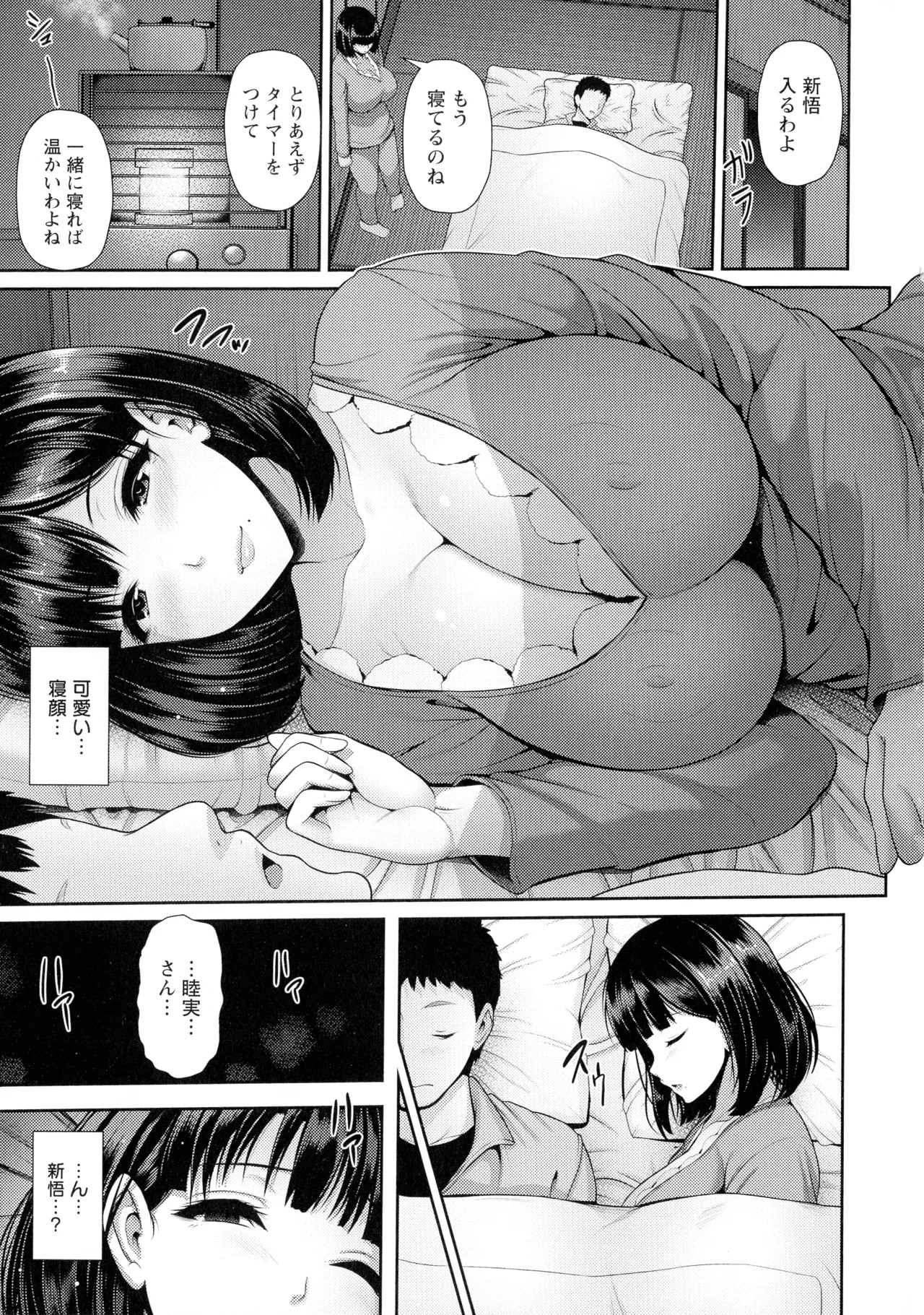 Page 160