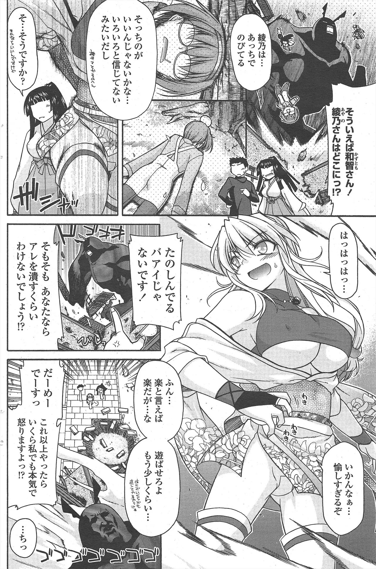 Page 114
