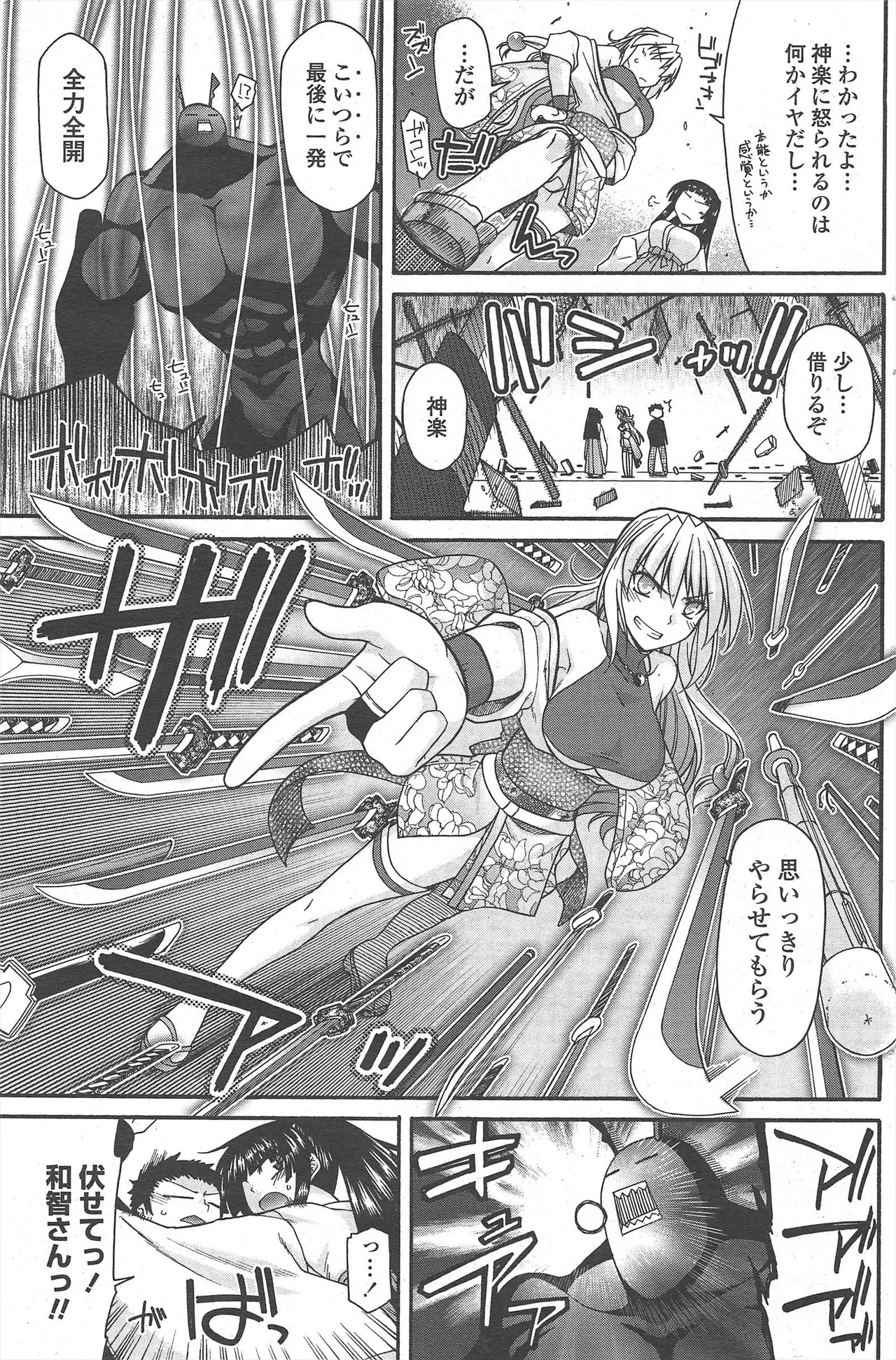 Page 115