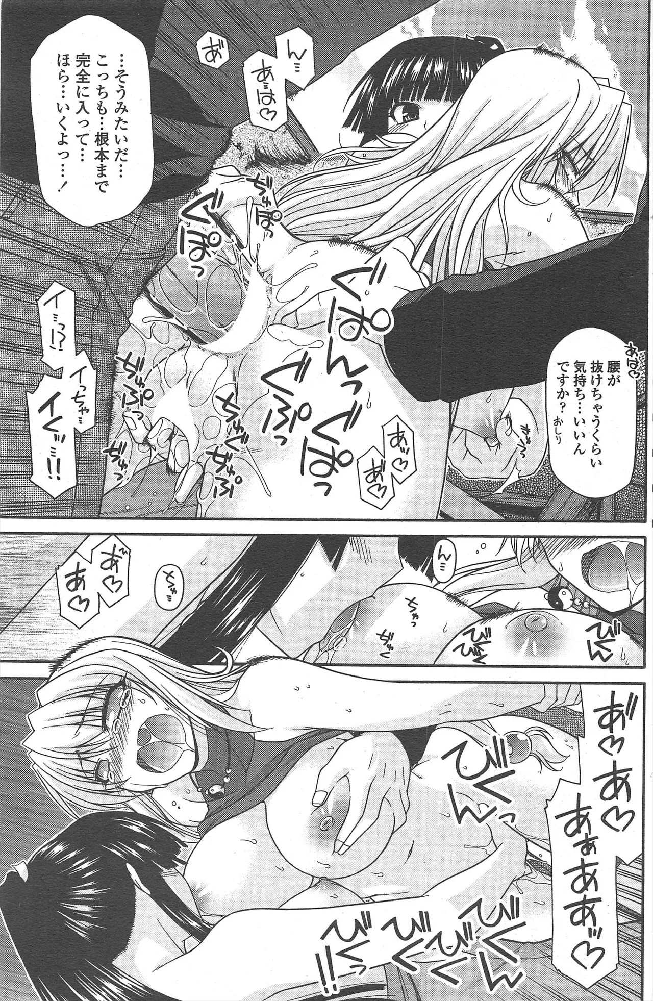 Page 127