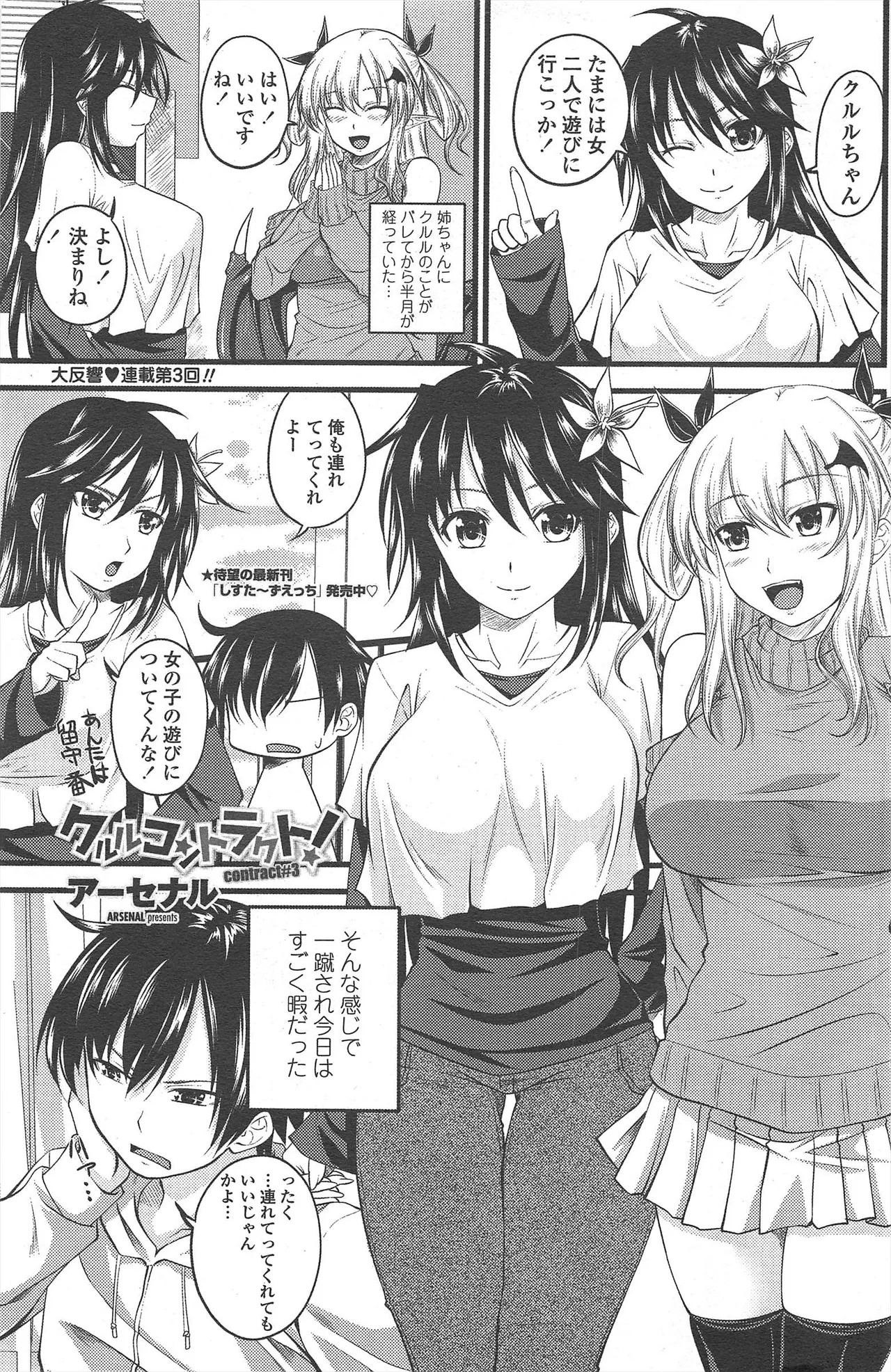 Page 131