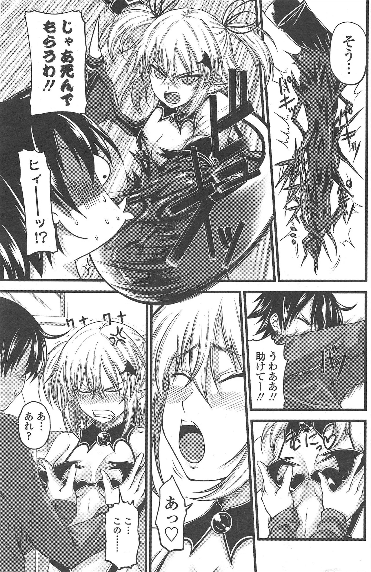 Page 133