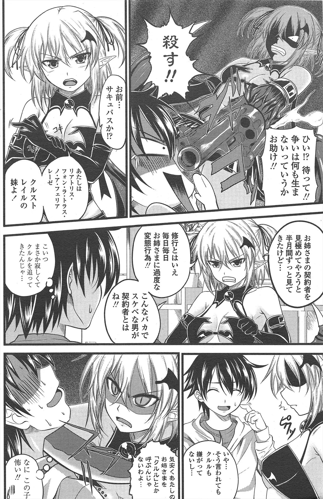 Page 134