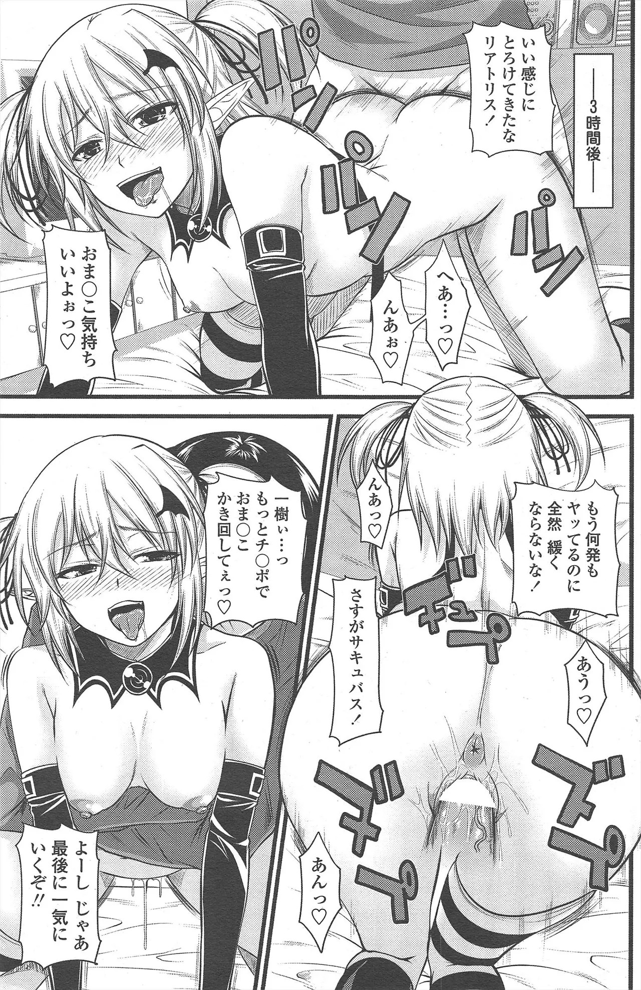 Page 147