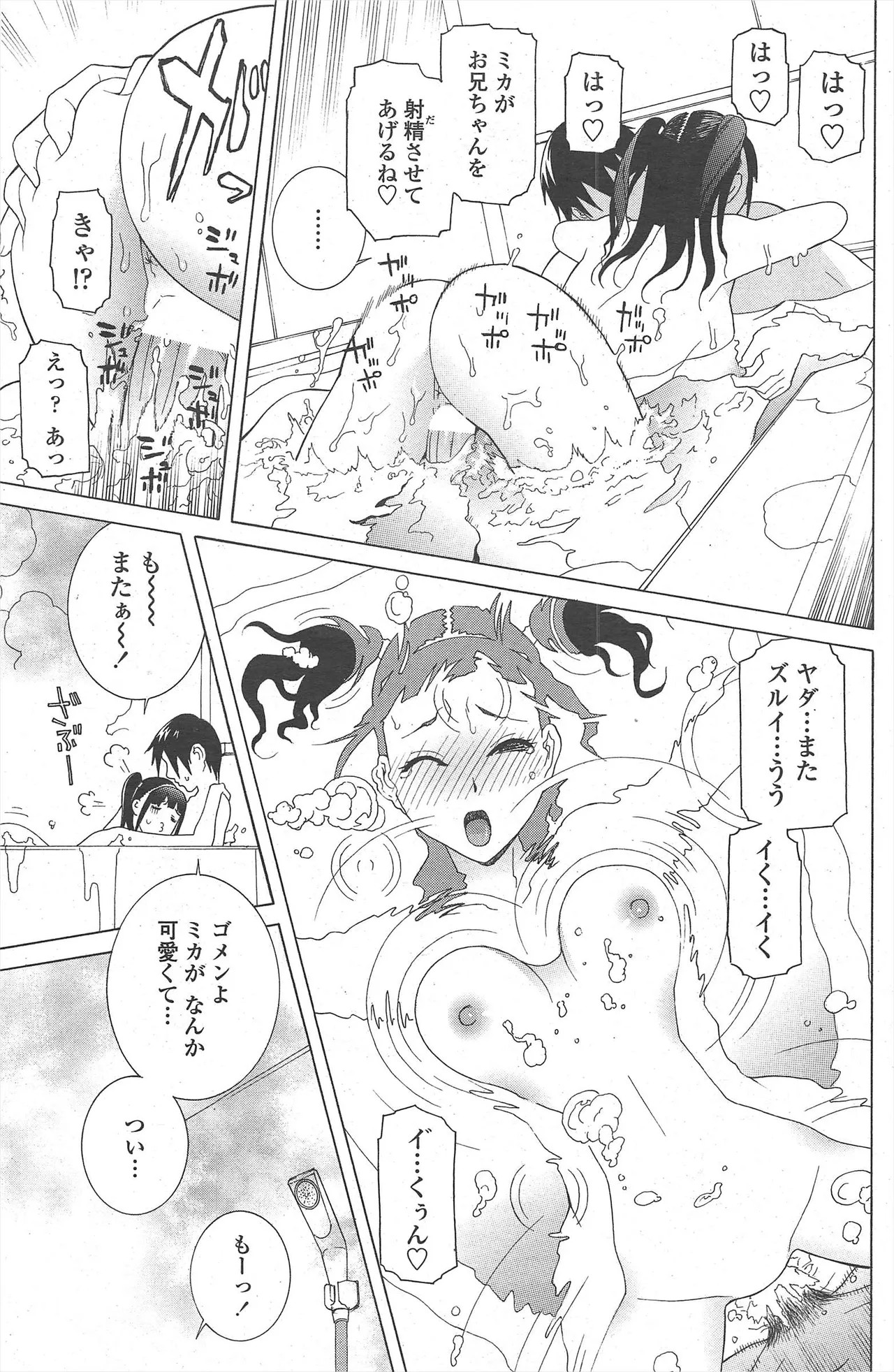 Page 165