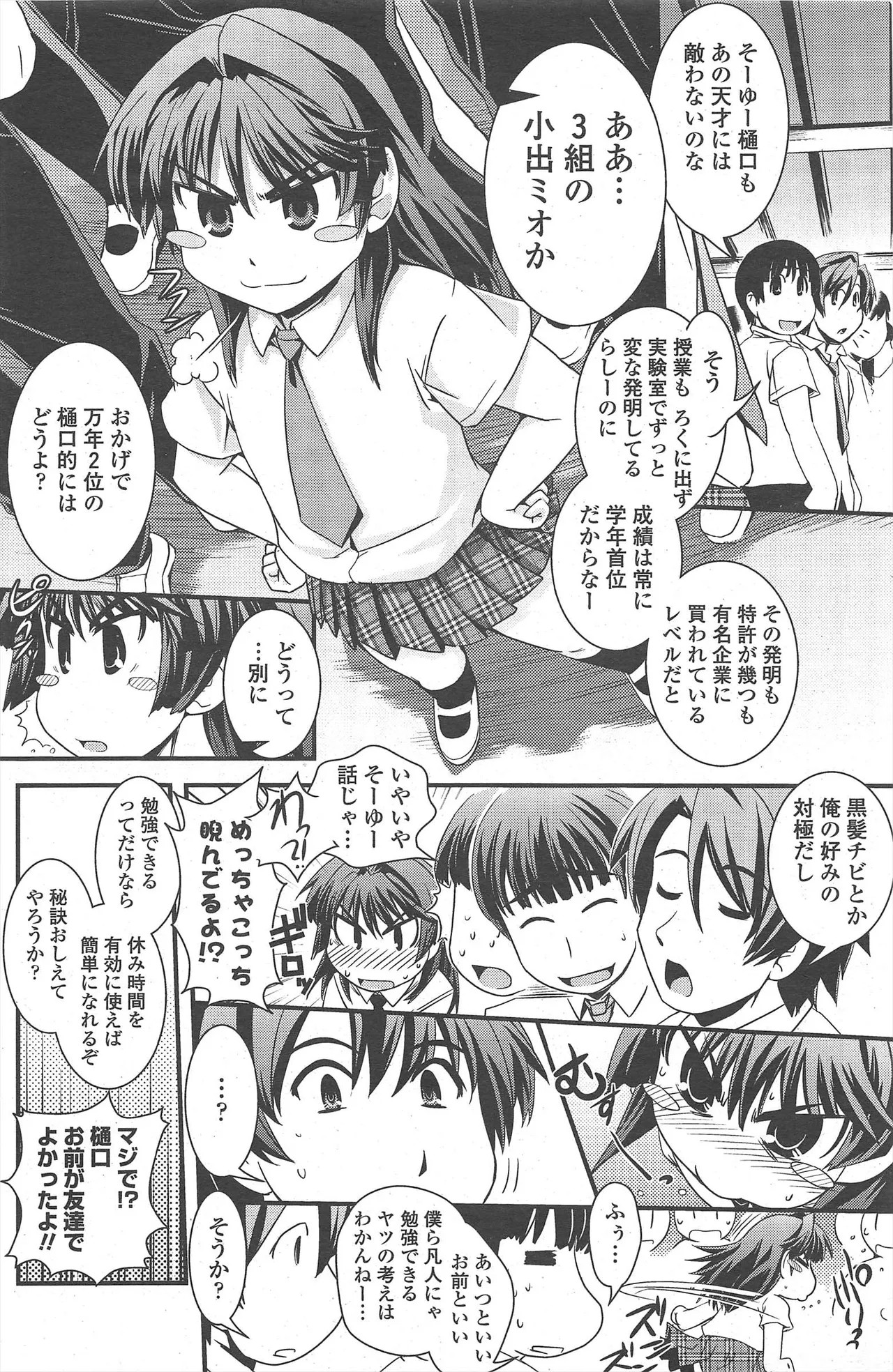 Page 172