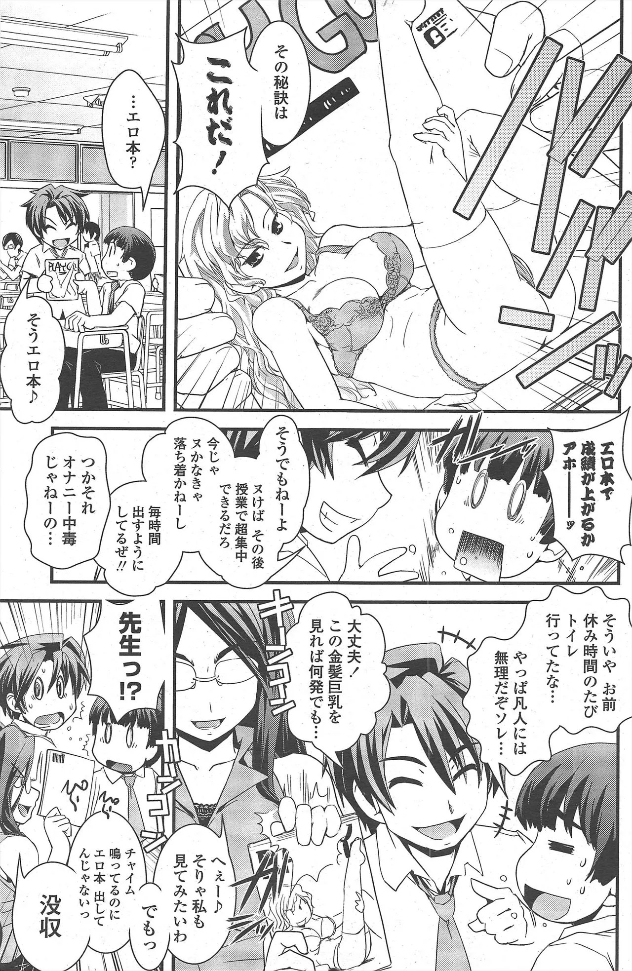 Page 173