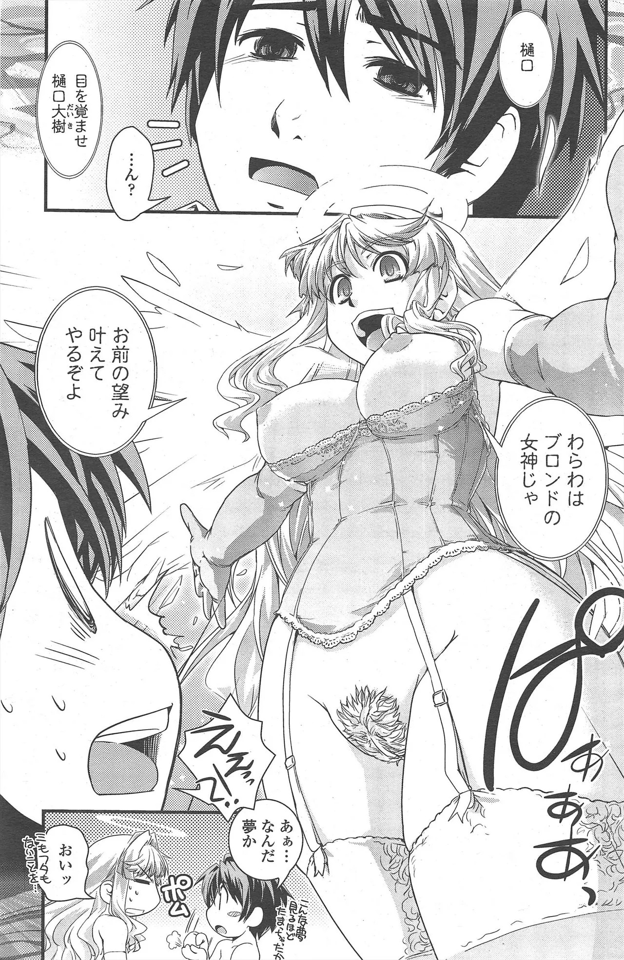 Page 175