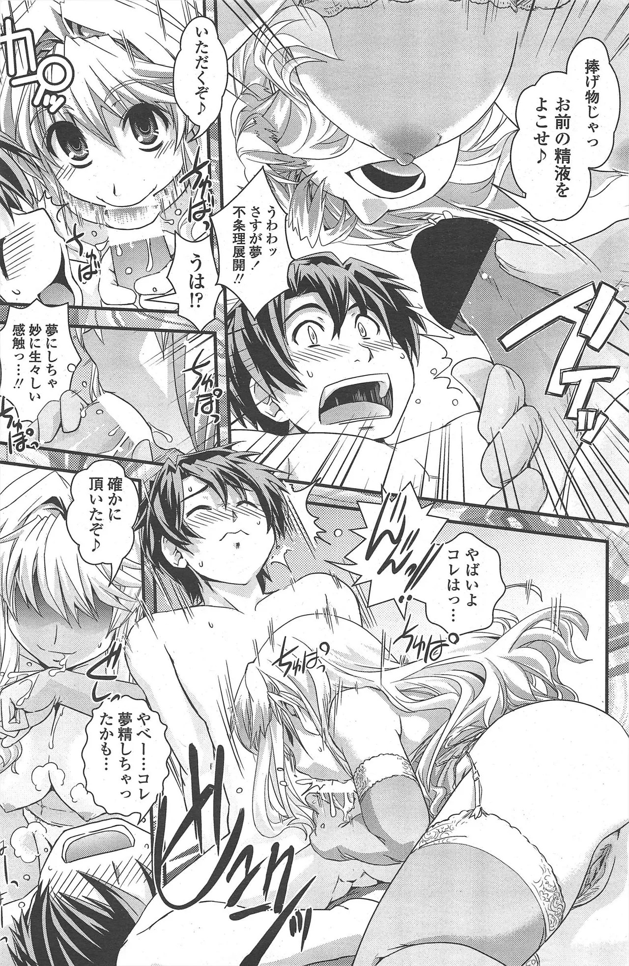 Page 177