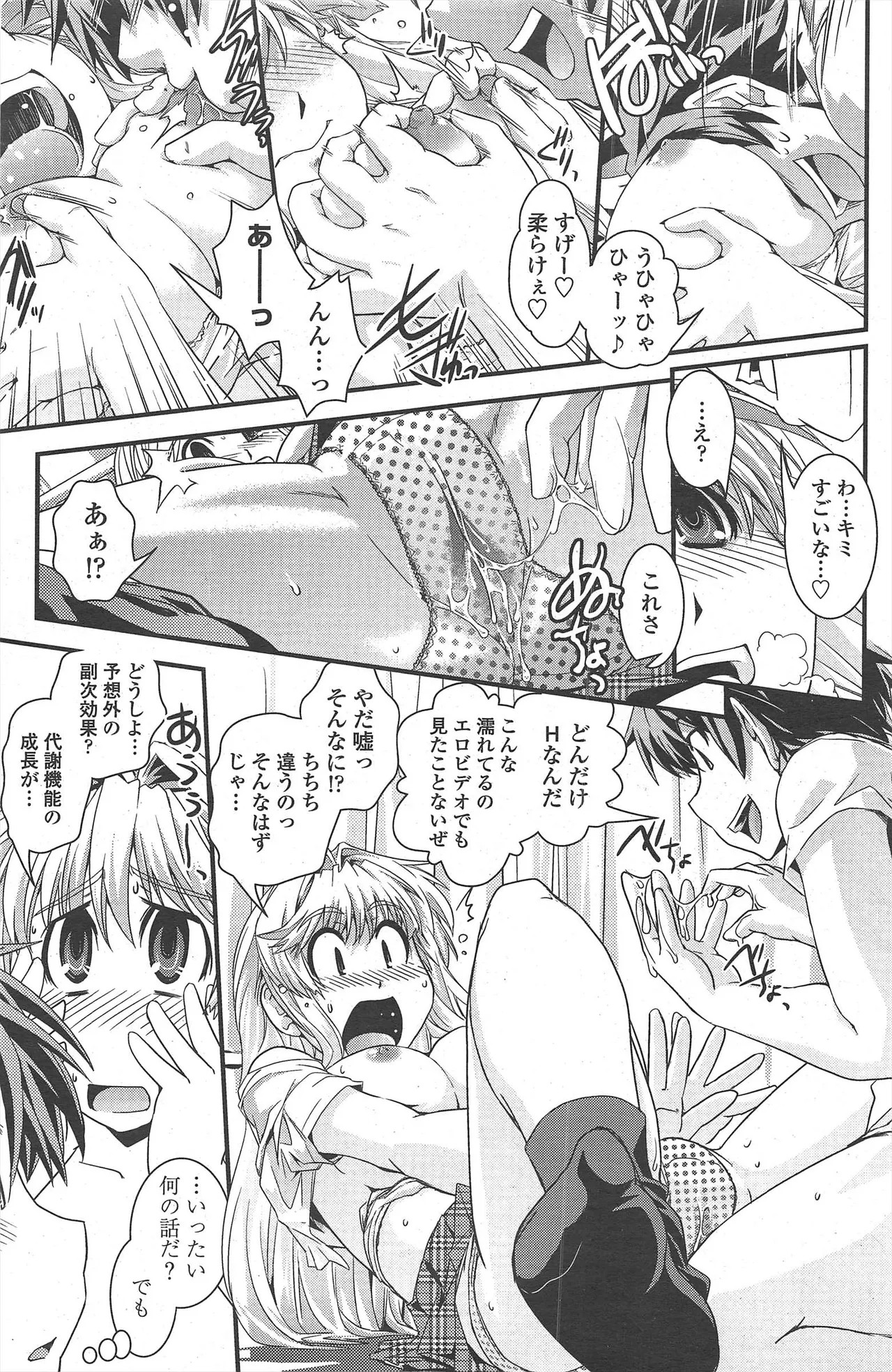 Page 181