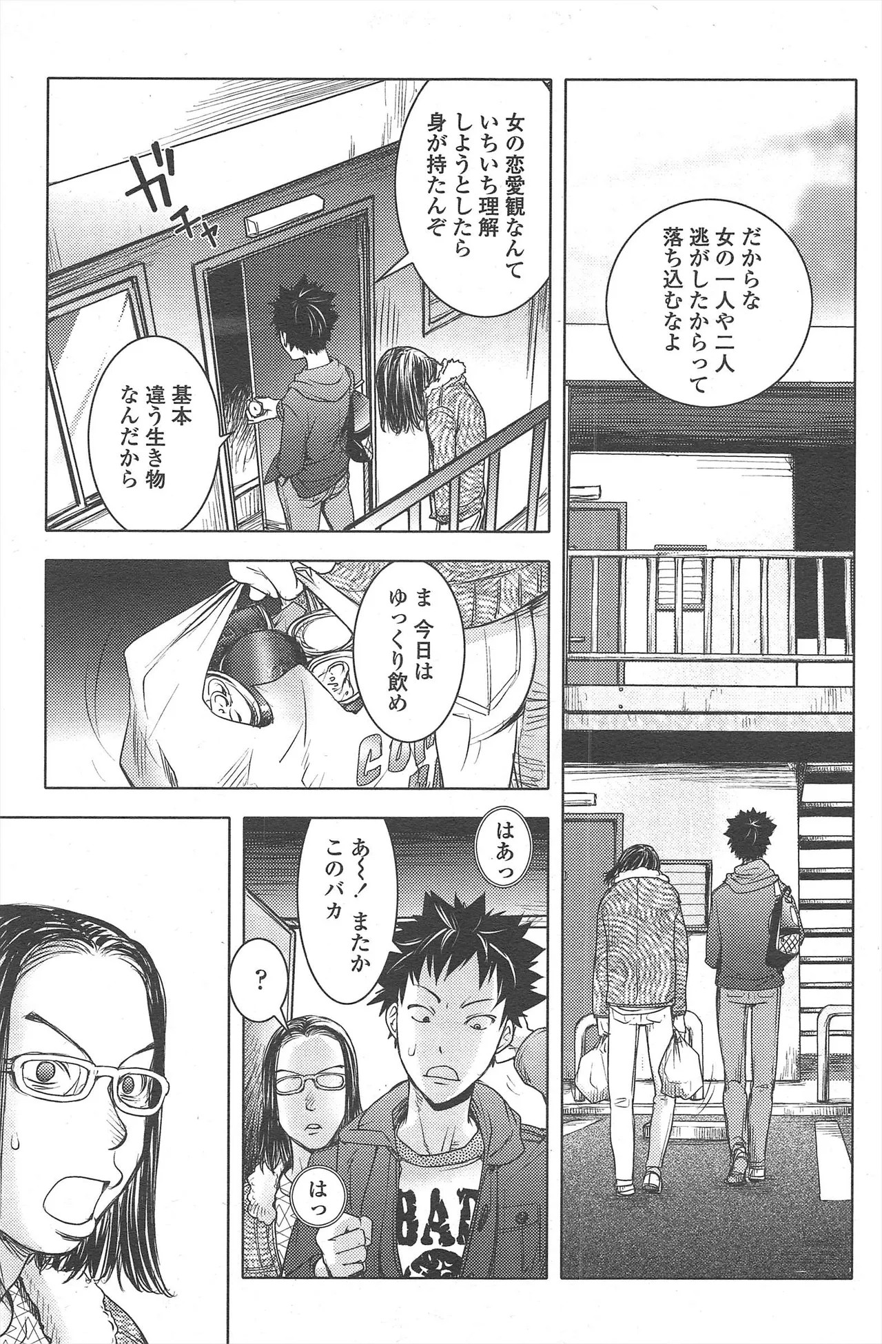 Page 191