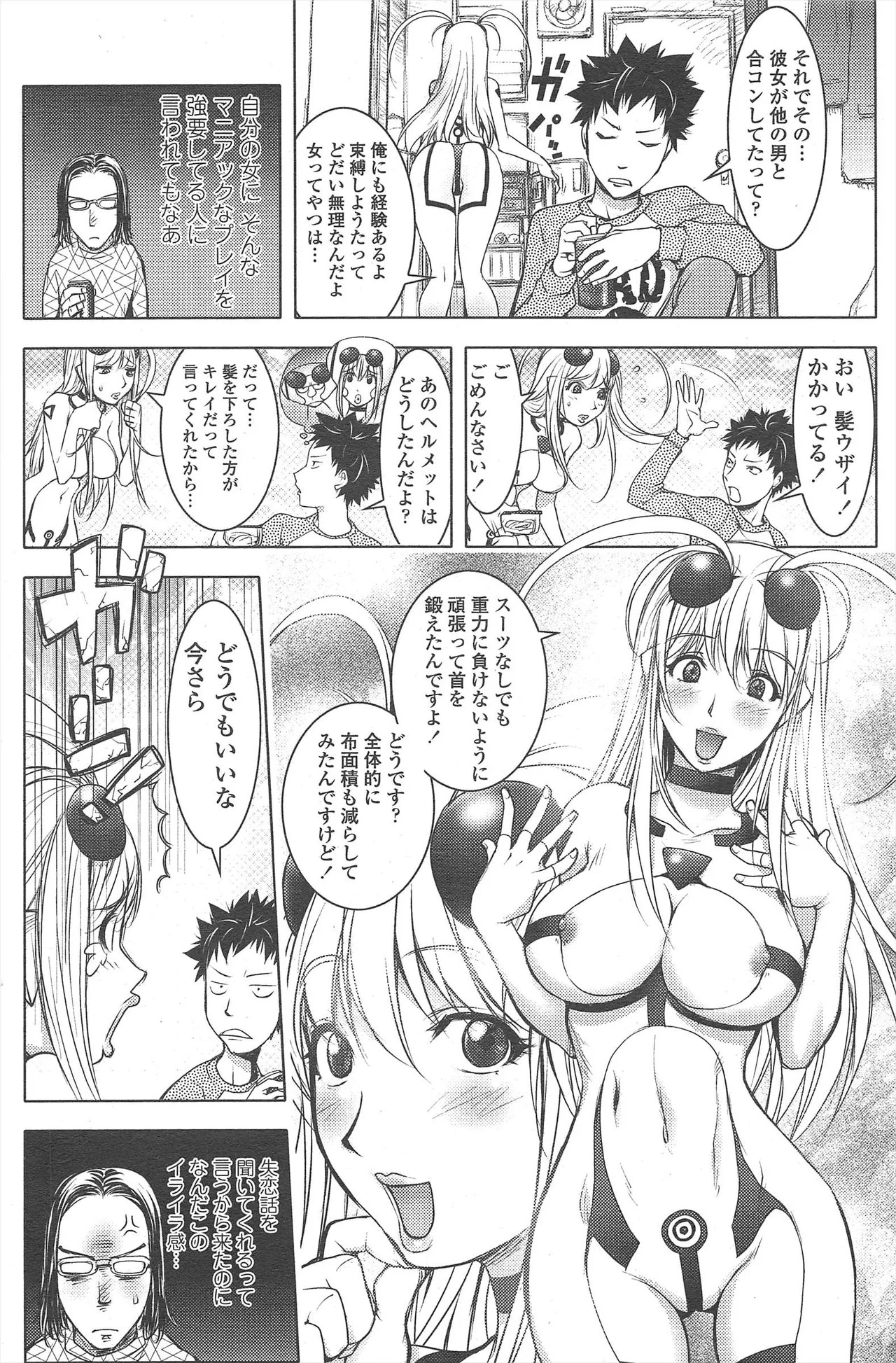 Page 194