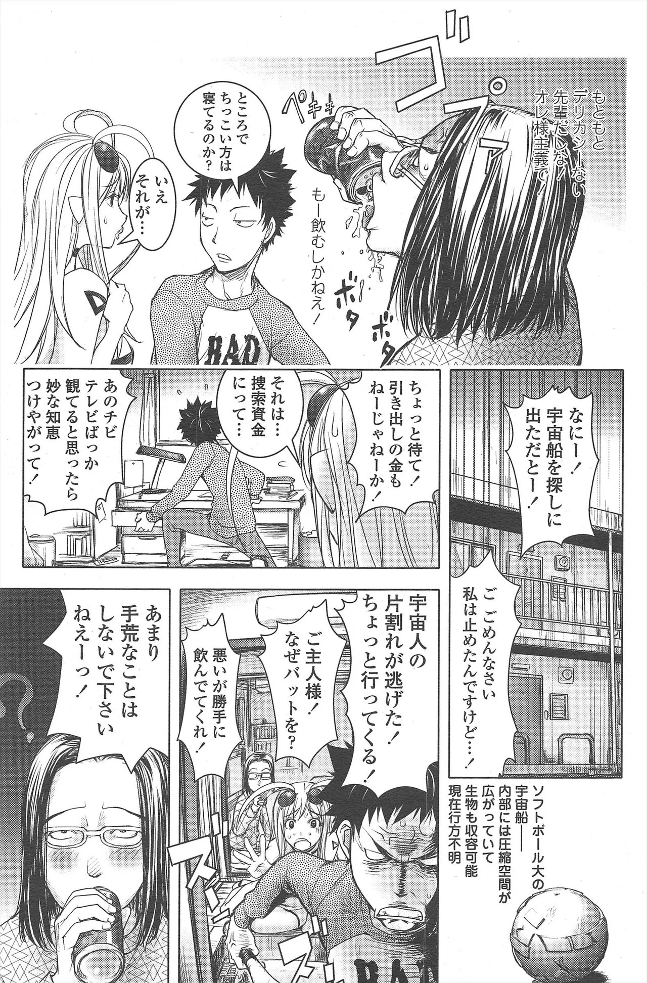 Page 195