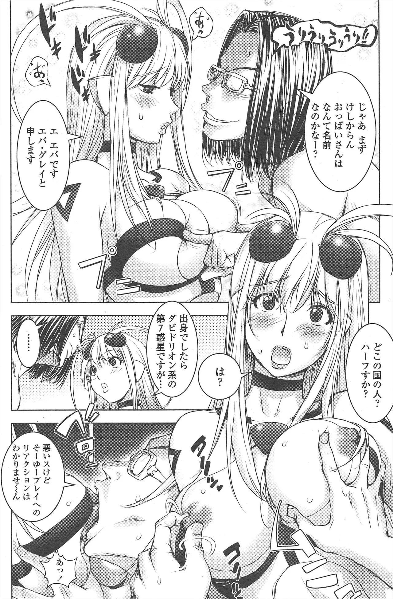 Page 198
