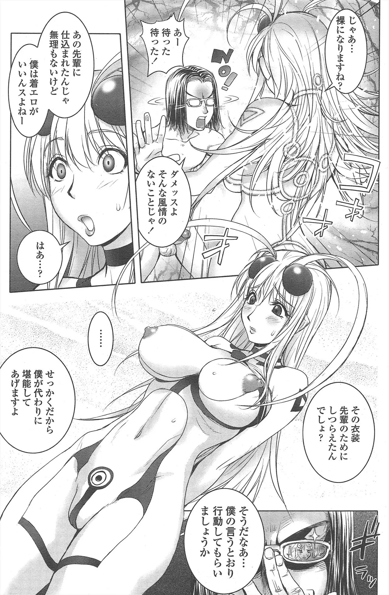 Page 199