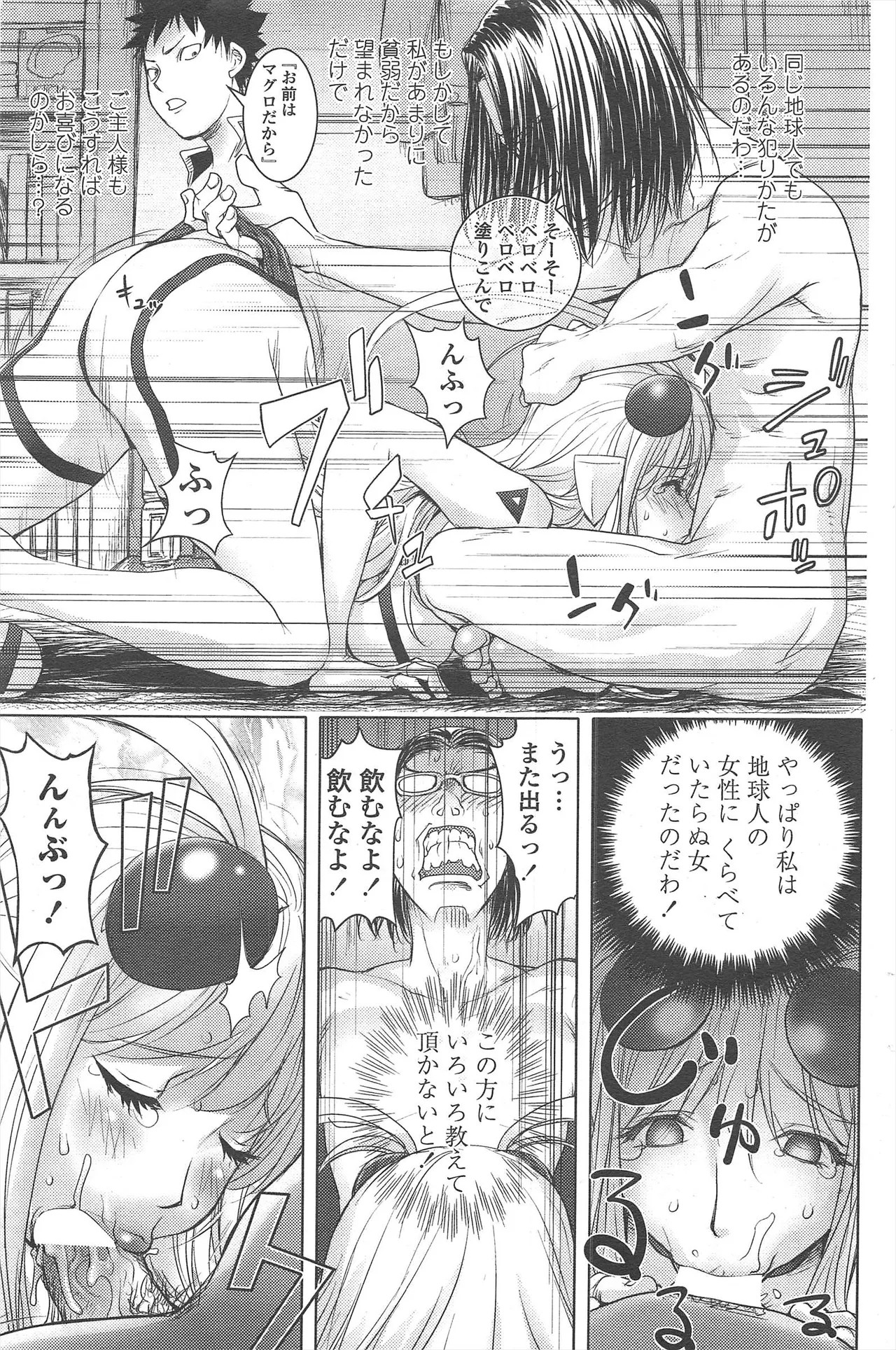 Page 203