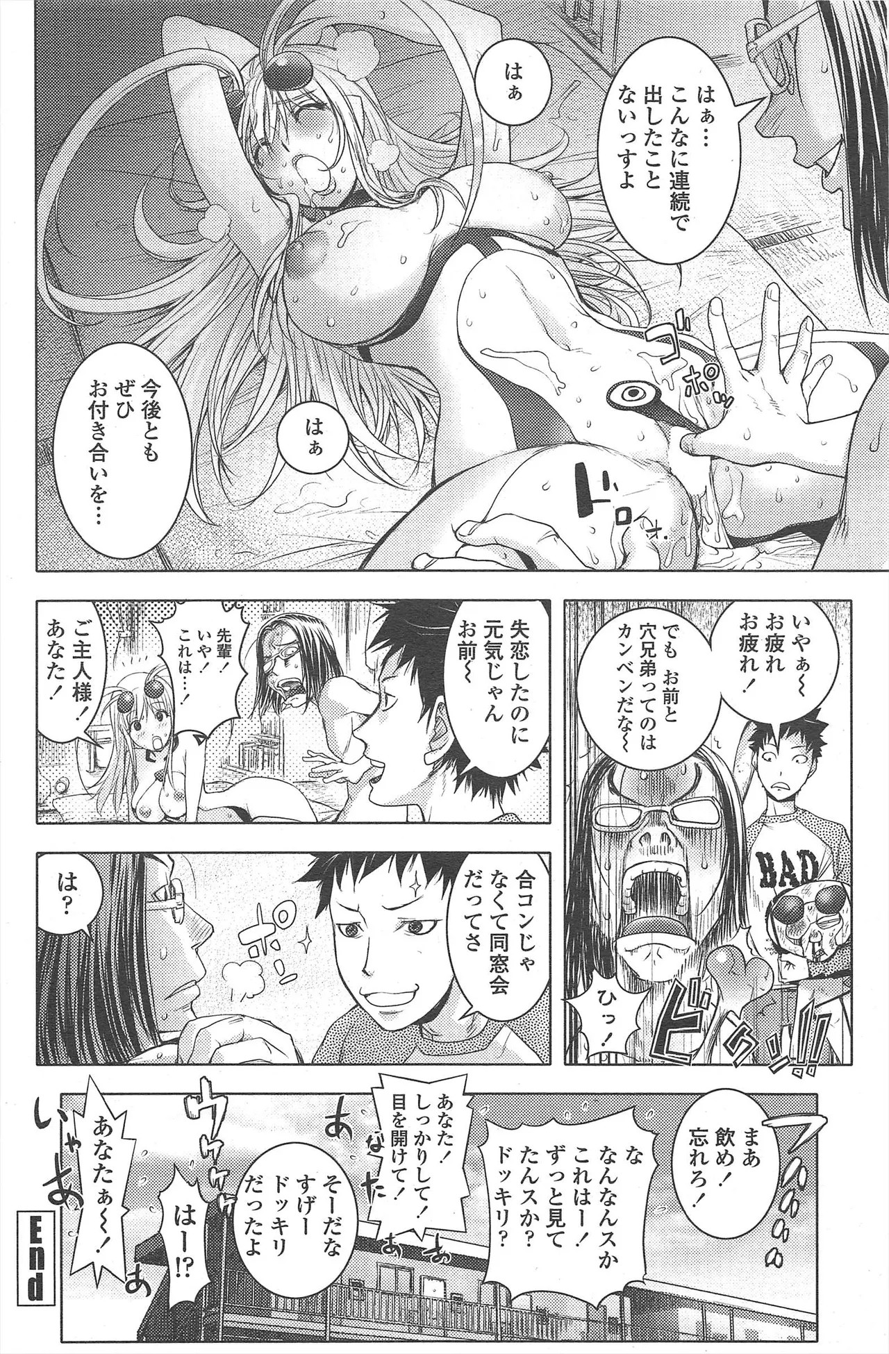 Page 210
