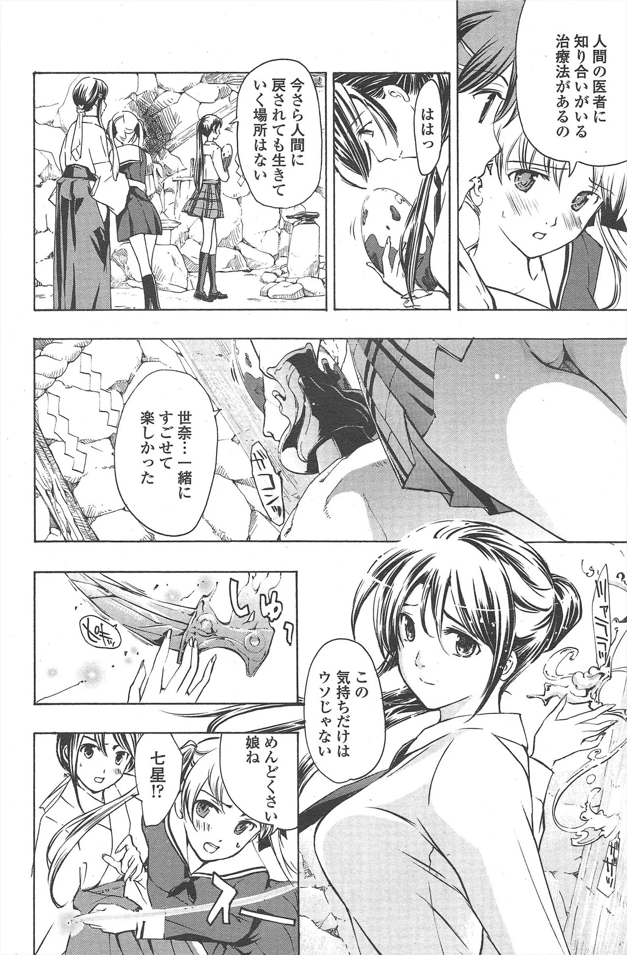 Page 214