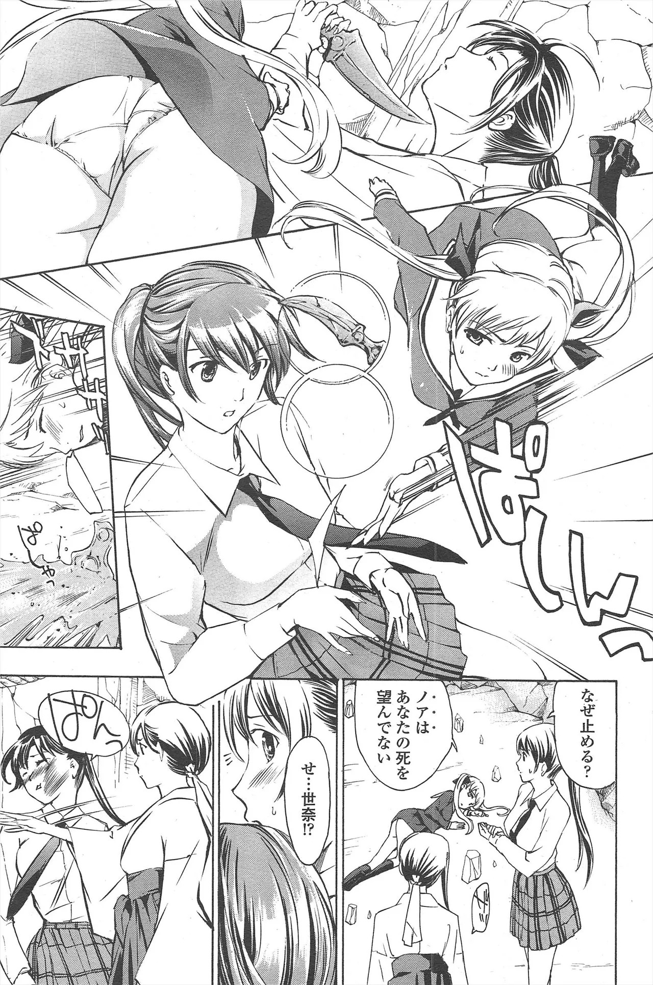 Page 215