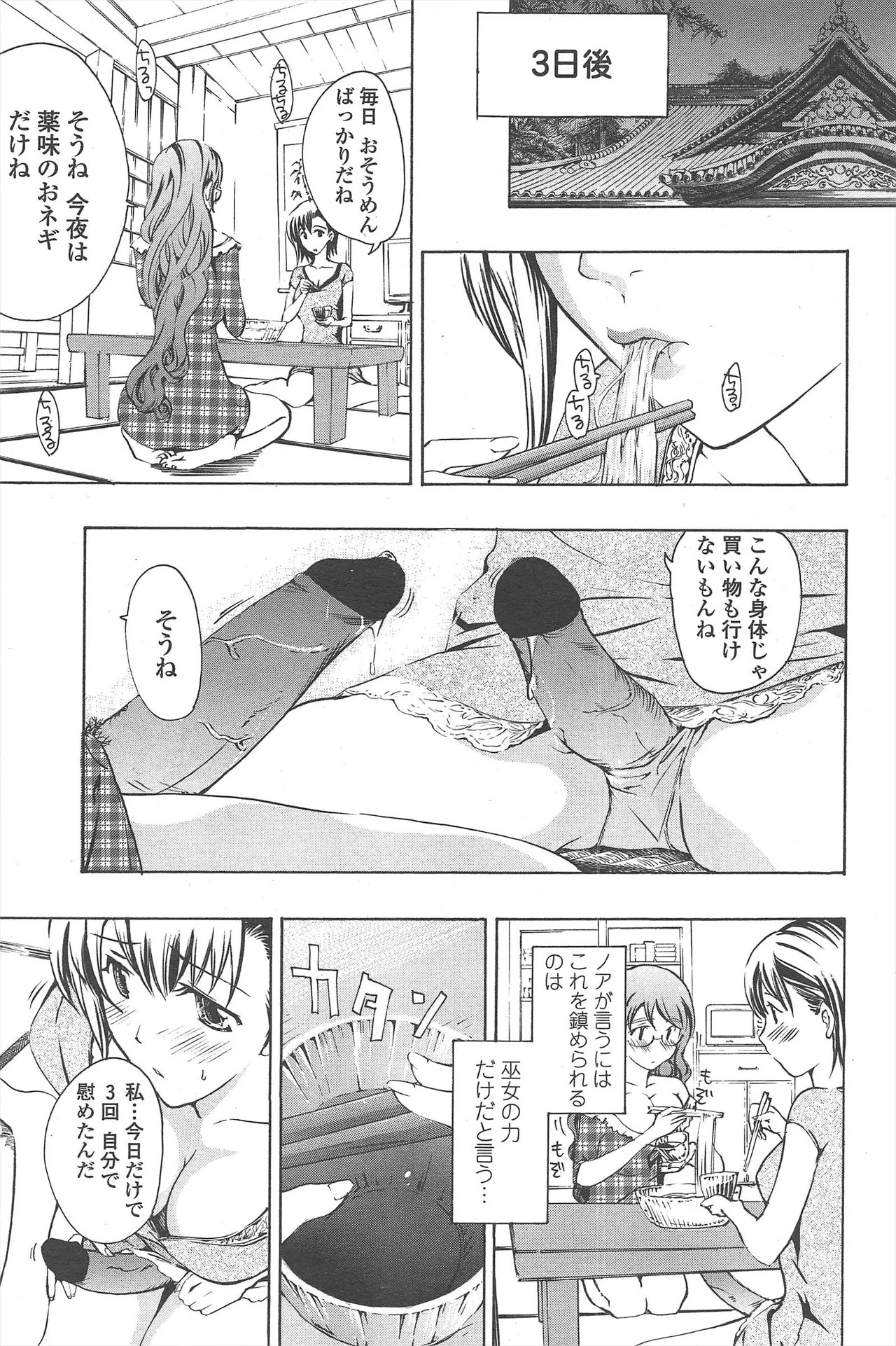 Page 217