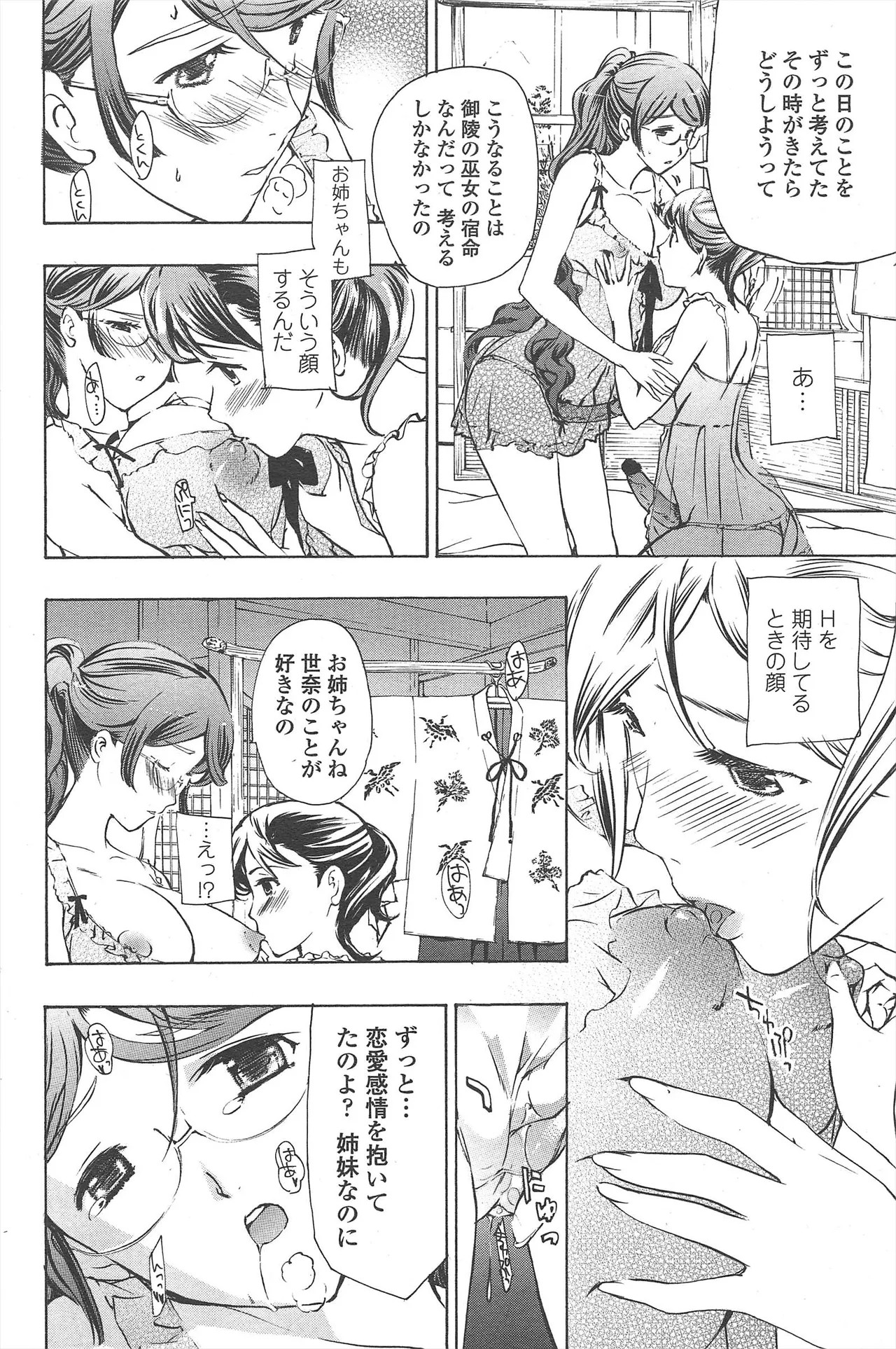 Page 220