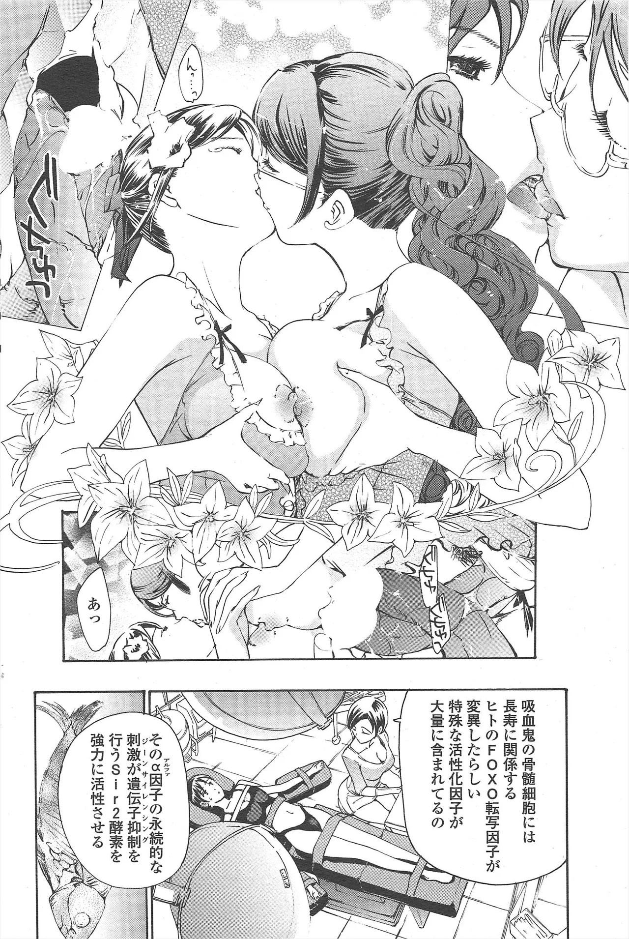 Page 222