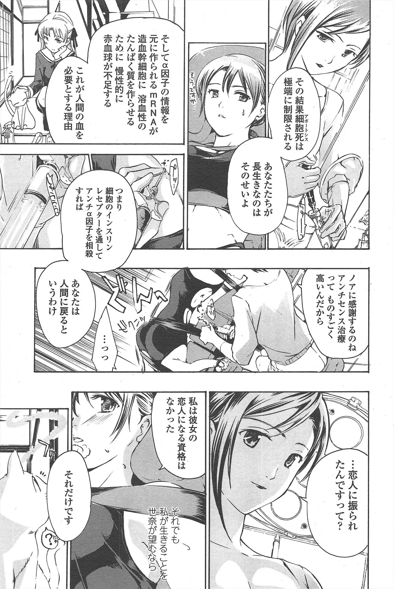 Page 223