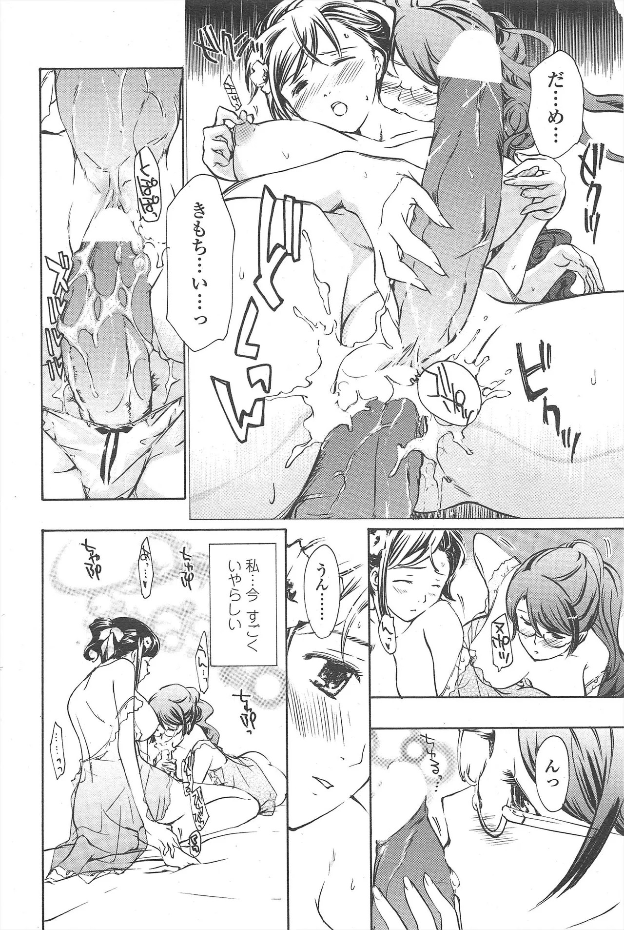 Page 226