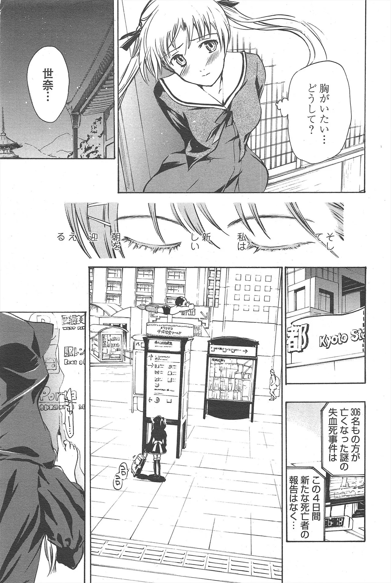 Page 231