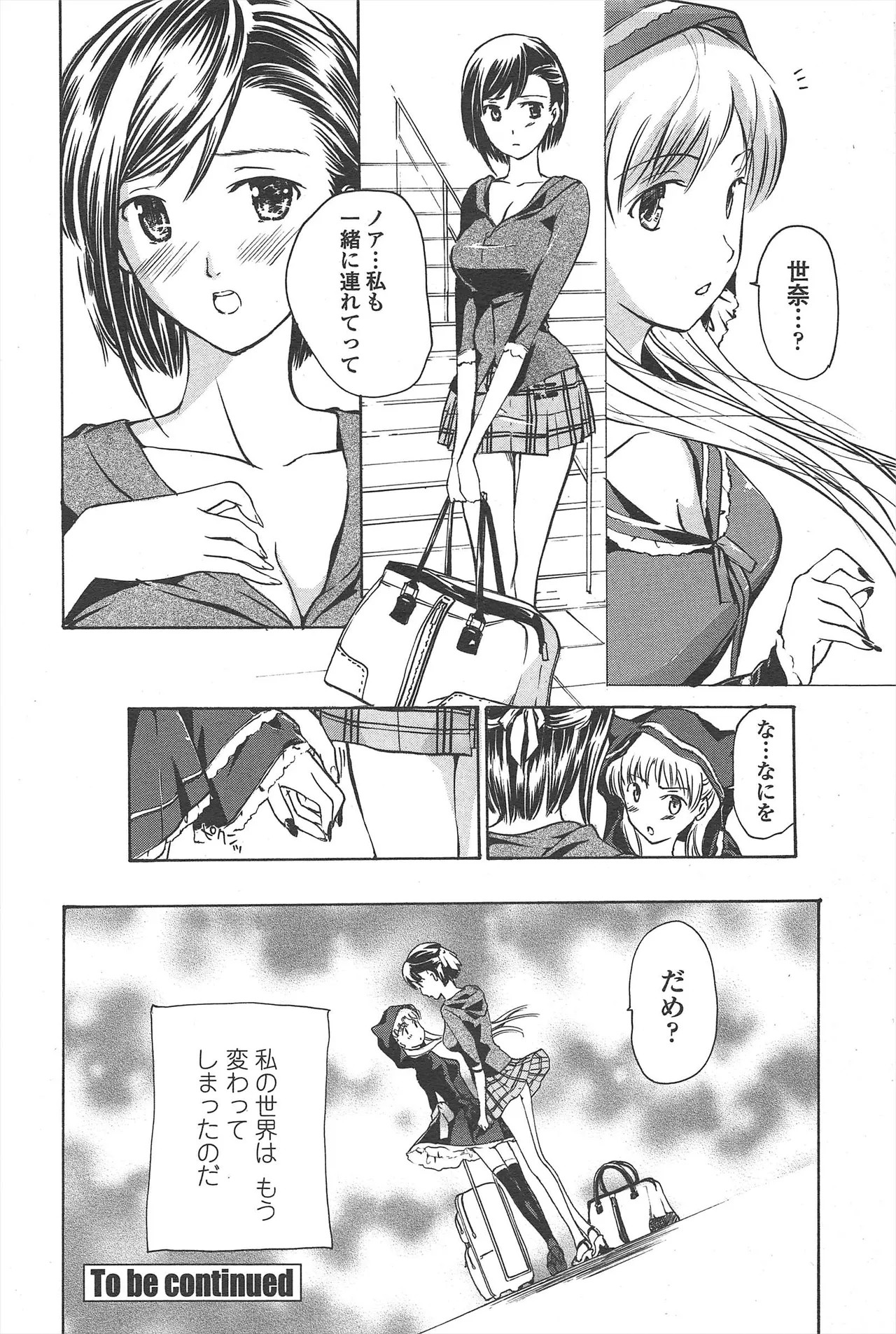 Page 232