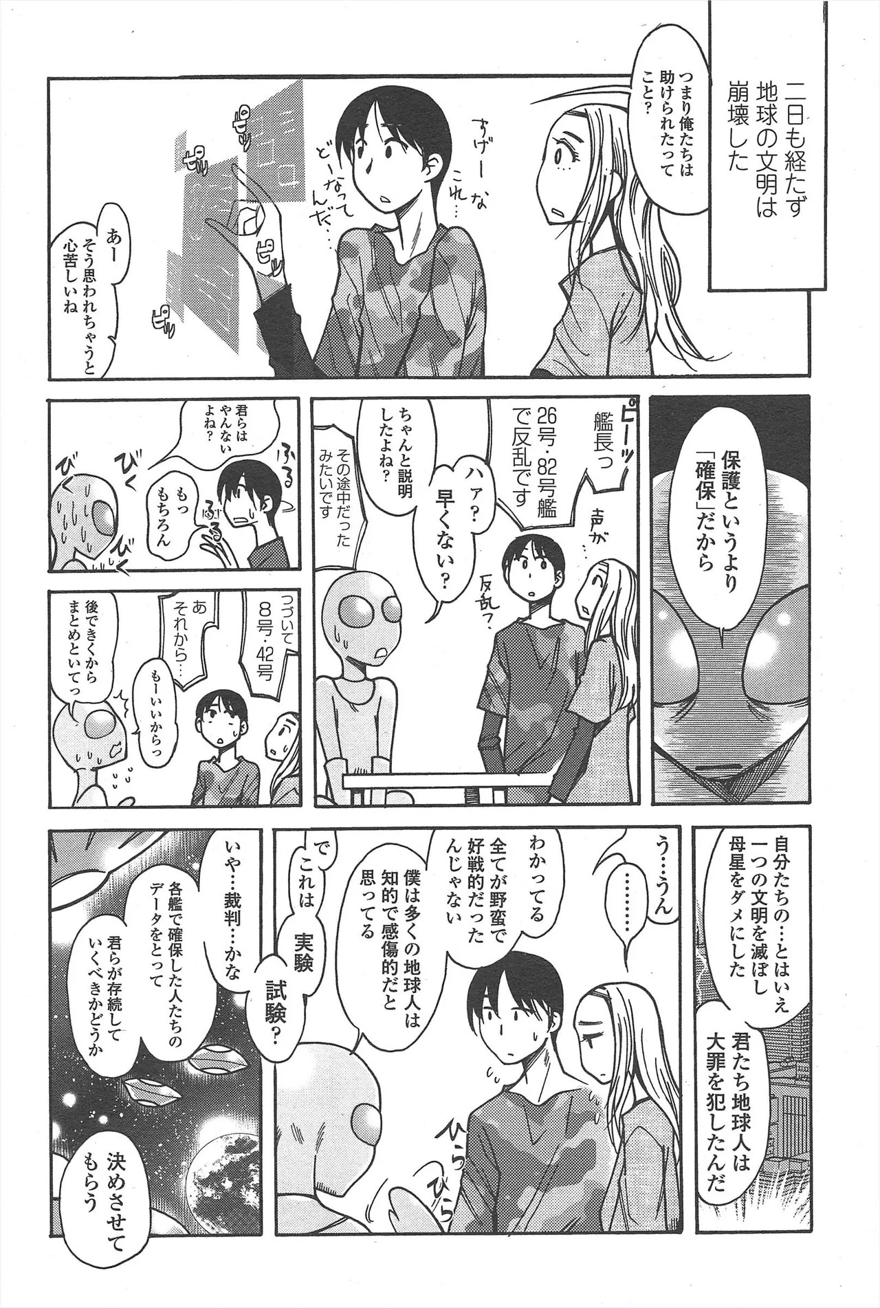 Page 236