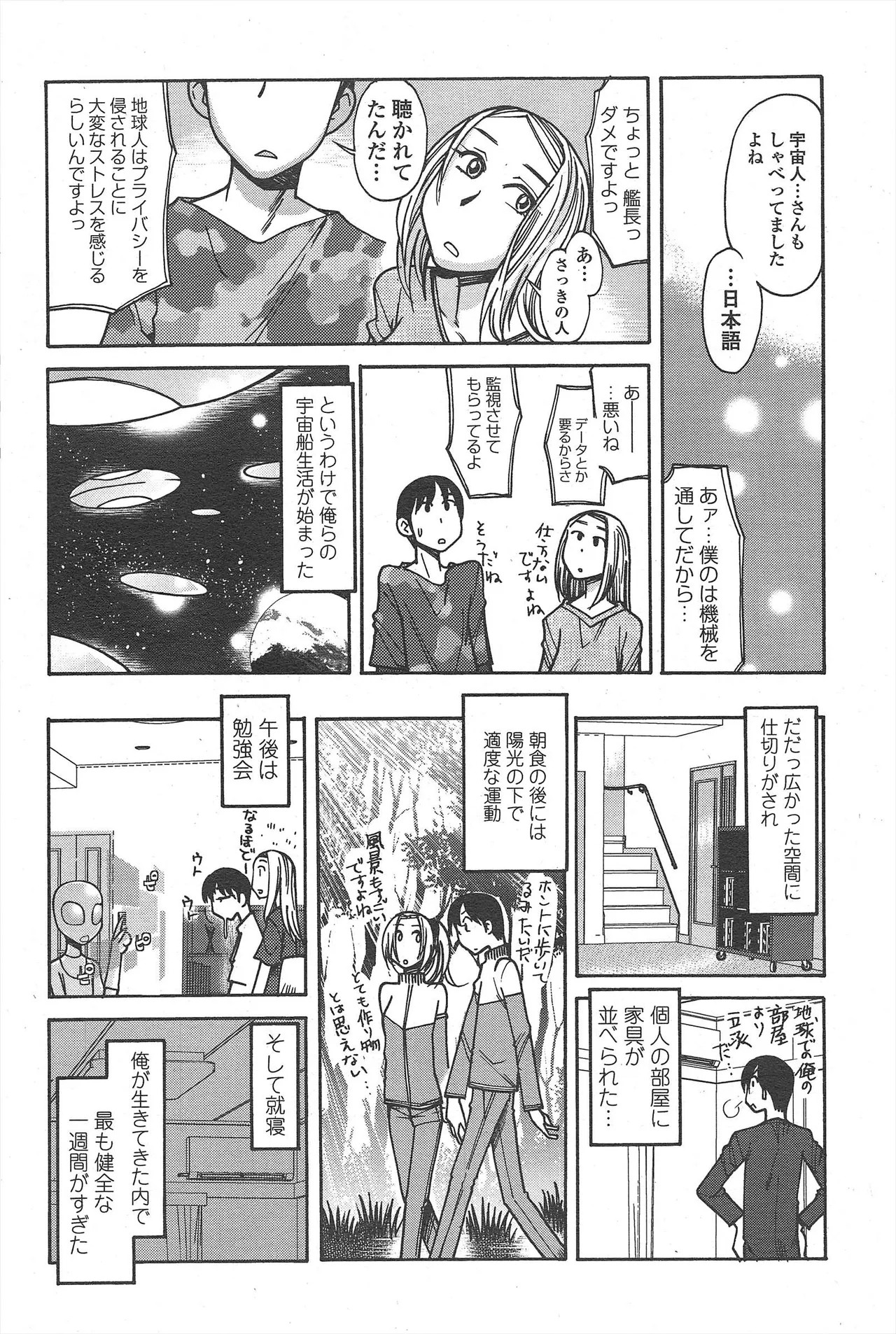 Page 238